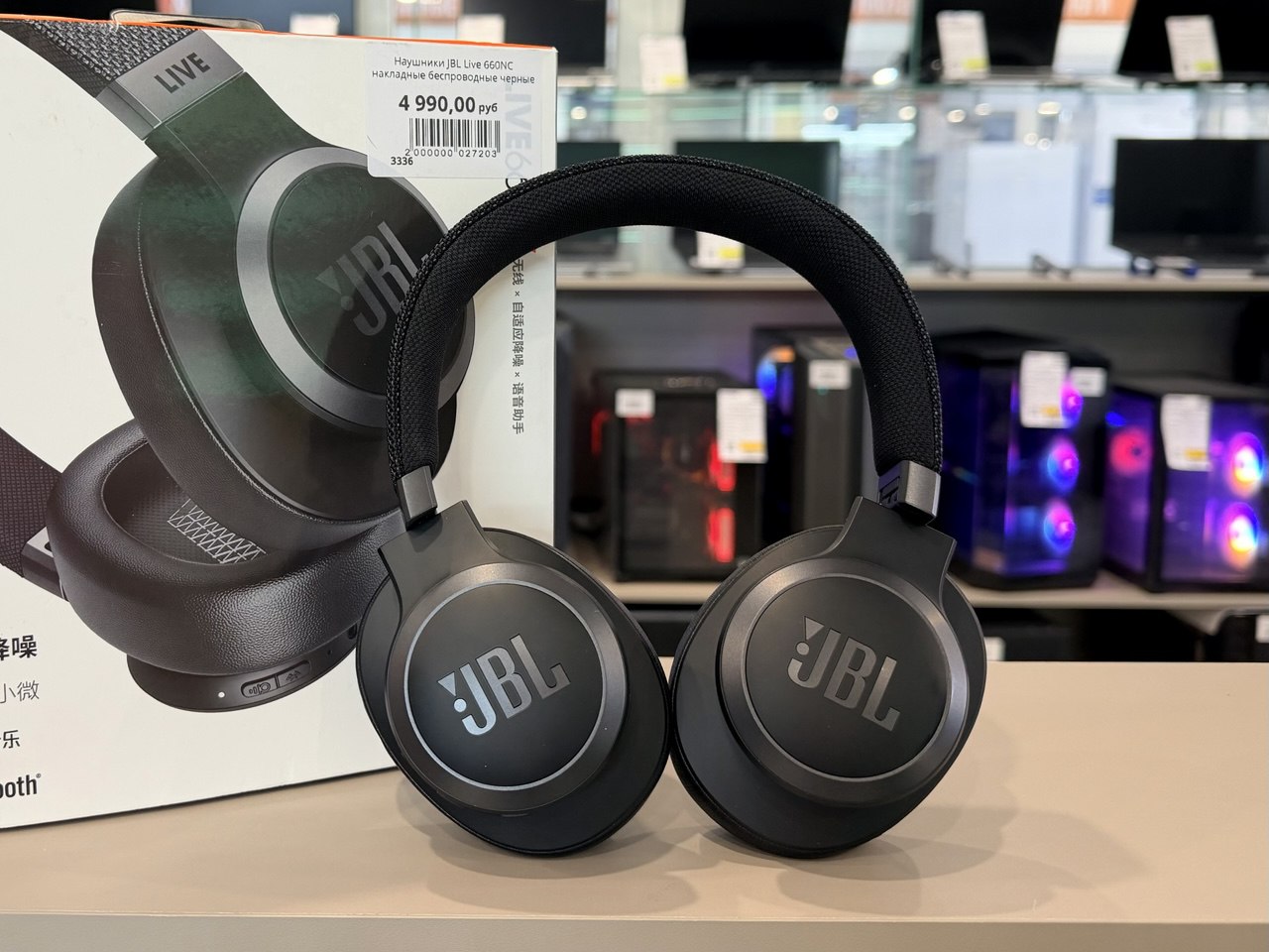 Наушники JBL Live 660NC накладные беспроводные черные