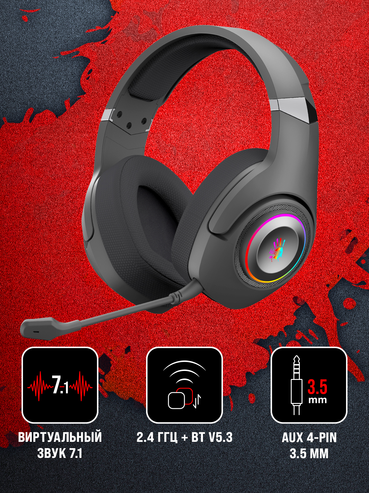 Наушники с микрофоном A4Tech (GR270) Bloody GR270 черный 1.5м мониторные BT/Radio