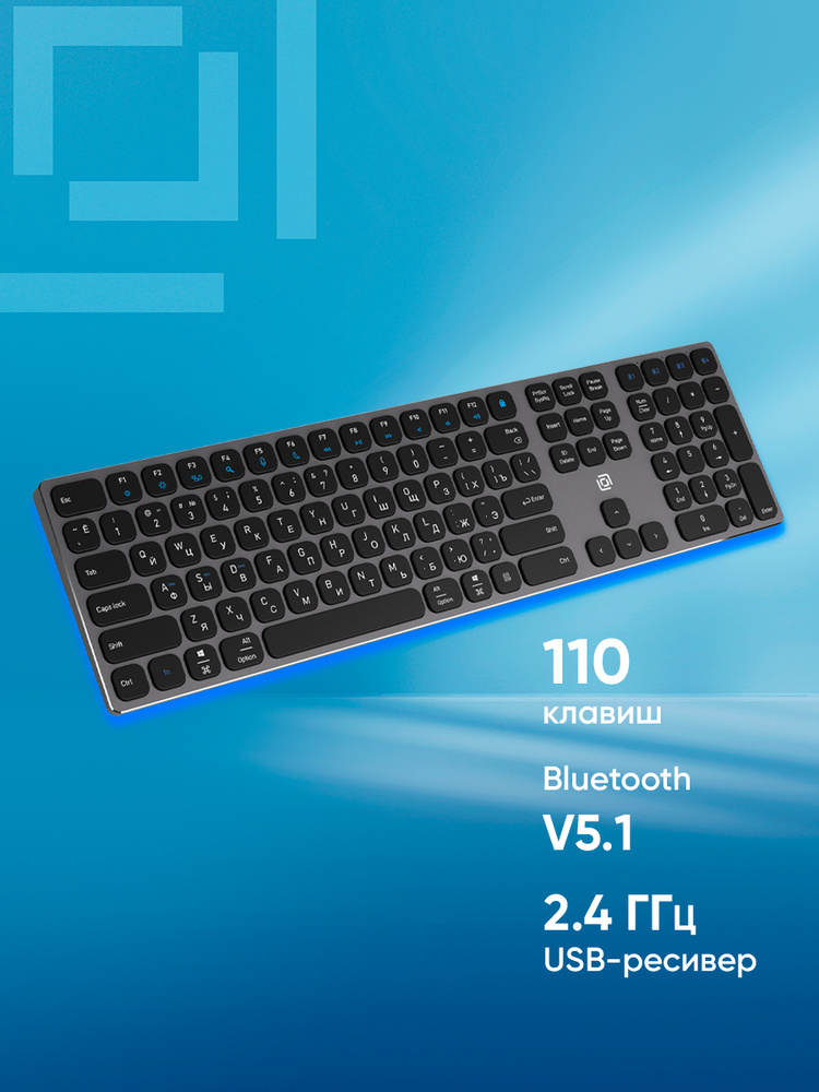 Клавиатура Оклик K867W серый/черный USB беспроводная BT/Radio slim Multimedia