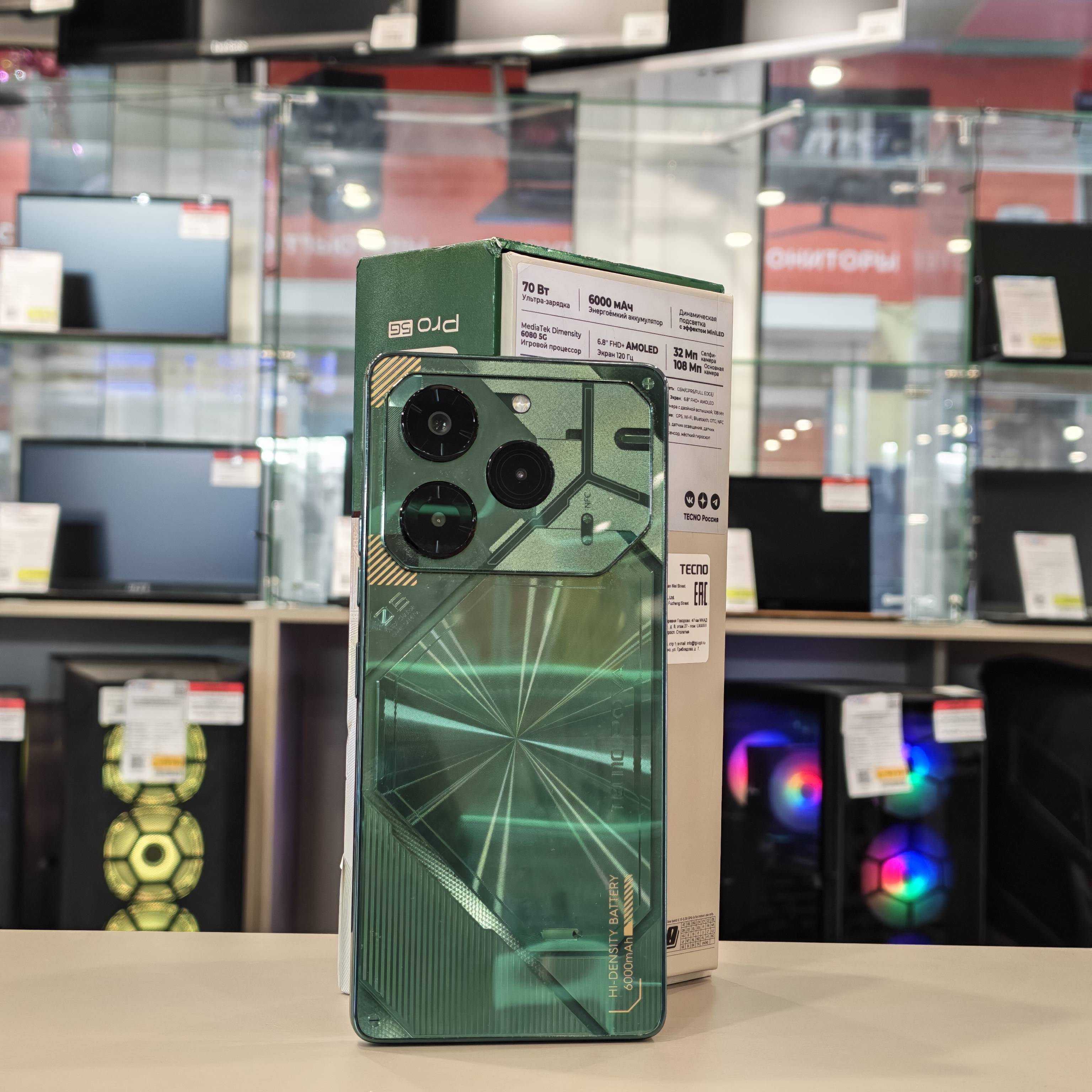 Tecno Pova 6 Pro 5G 12/256Gb зеленый