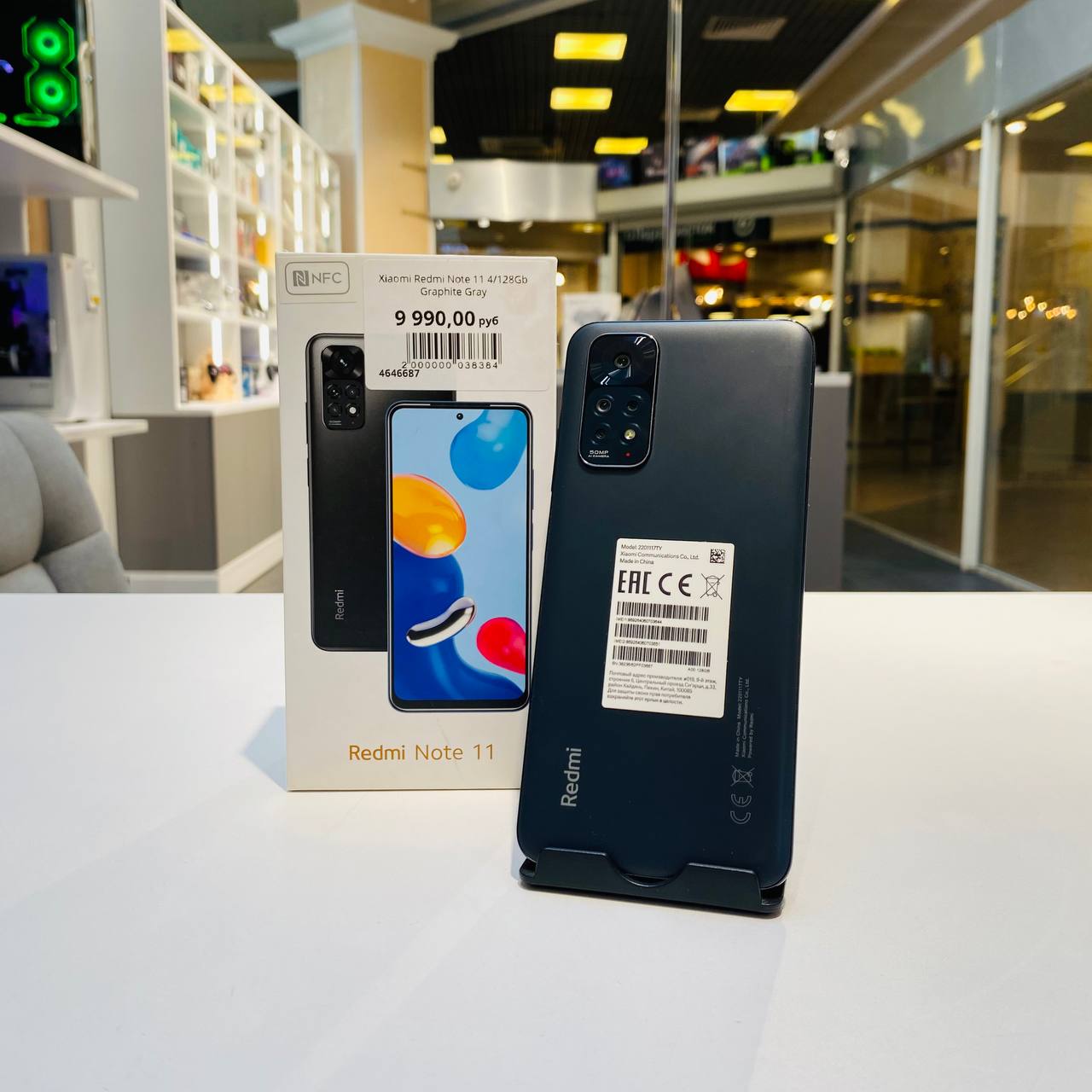 Xiaomi Redmi Note 11 4/128Gb Graphite Gray