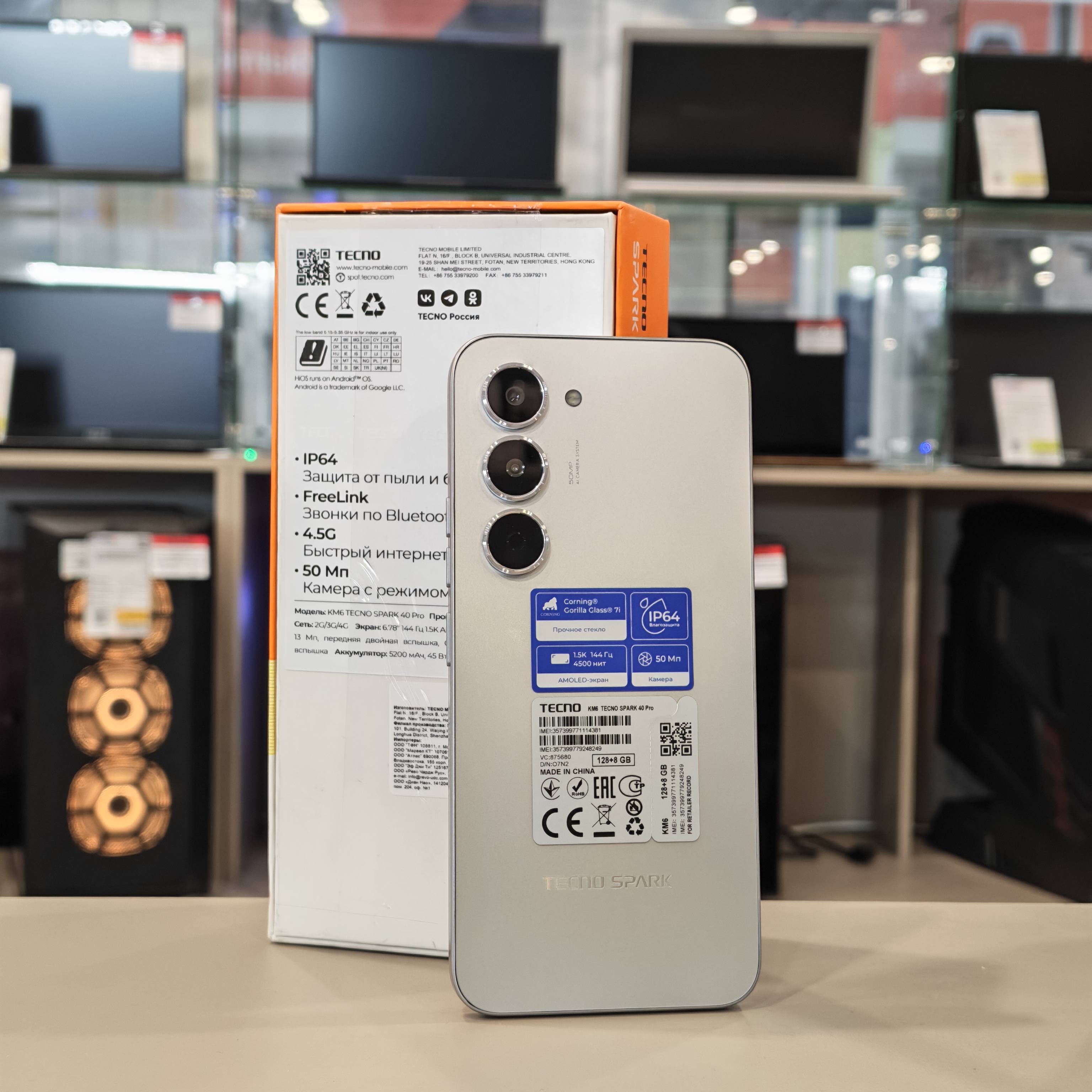 Tecno Spark 40 Pro 8/128Gb титан