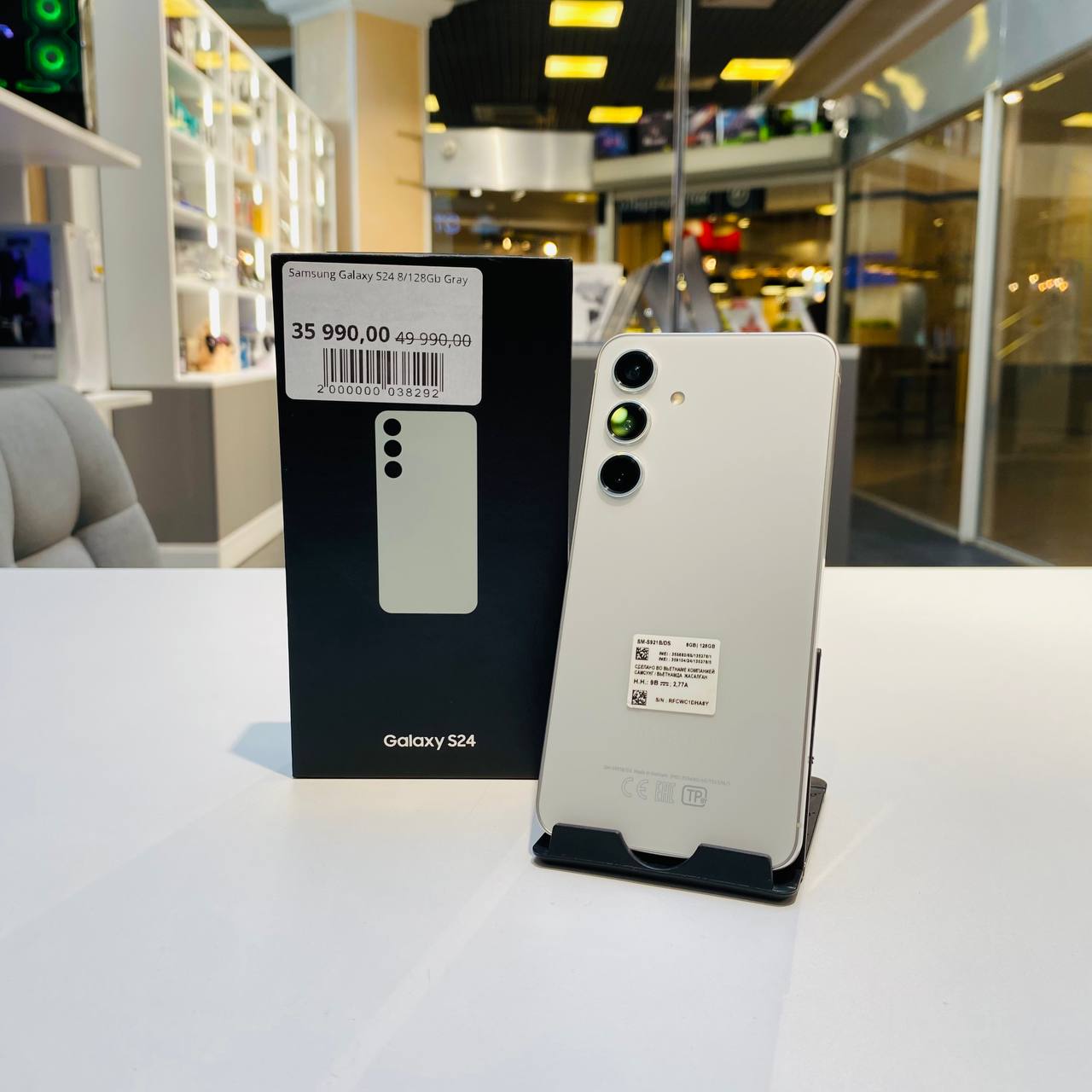 Samsung Galaxy S24 8/128Gb Gray