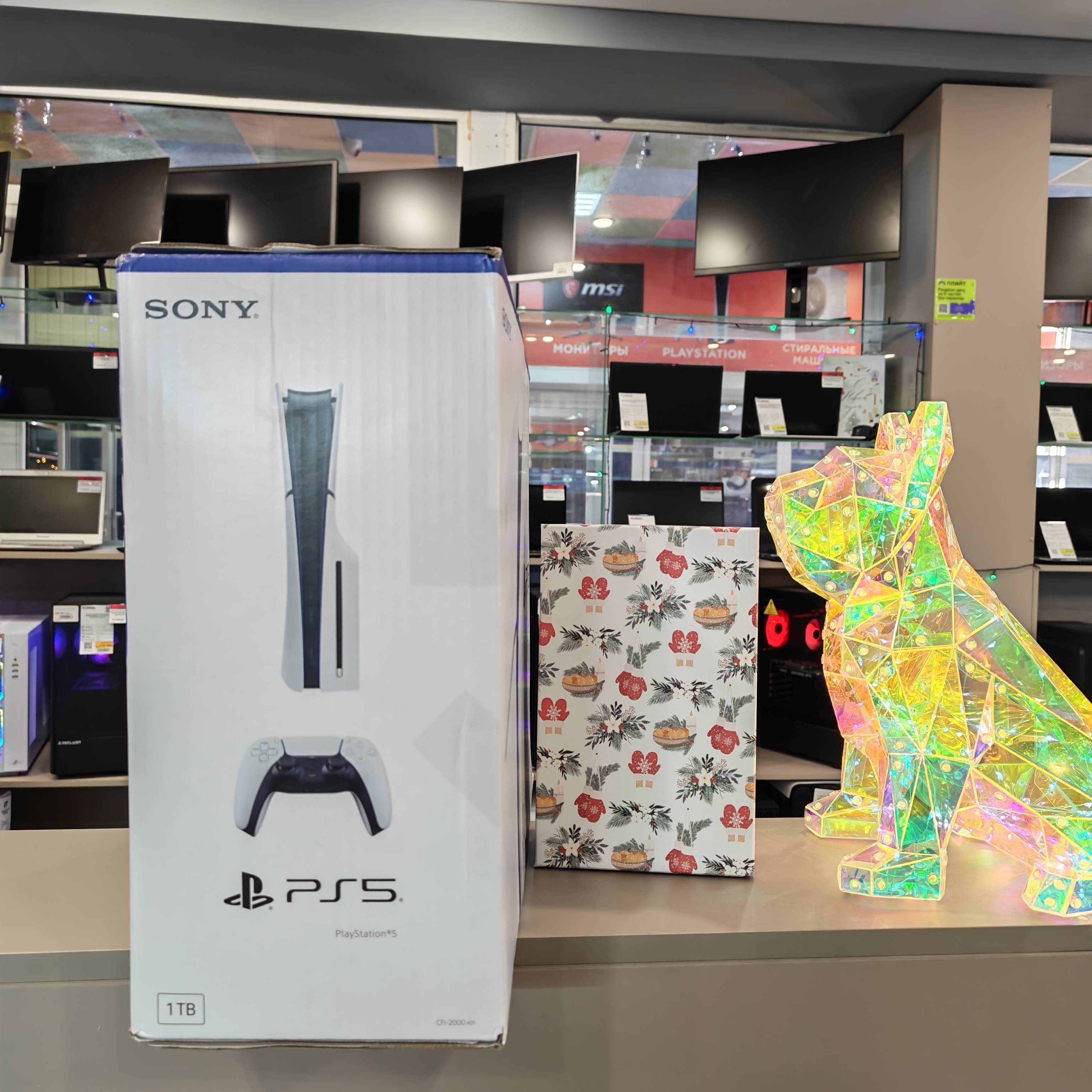 Игровая приставка Sony PlayStation 5 Slim CFI-2000A01 (Новая)