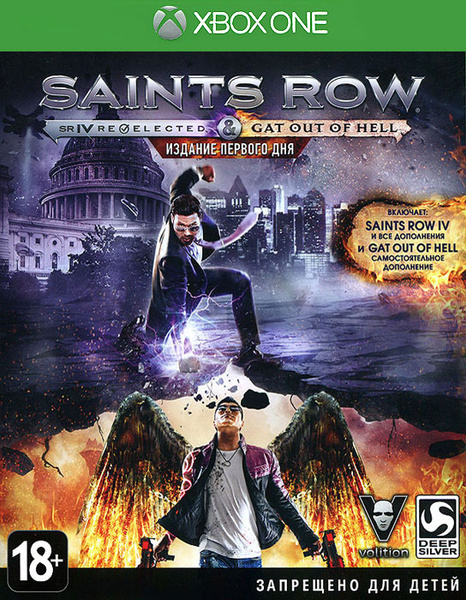 Игра для Xbox One Saints Row