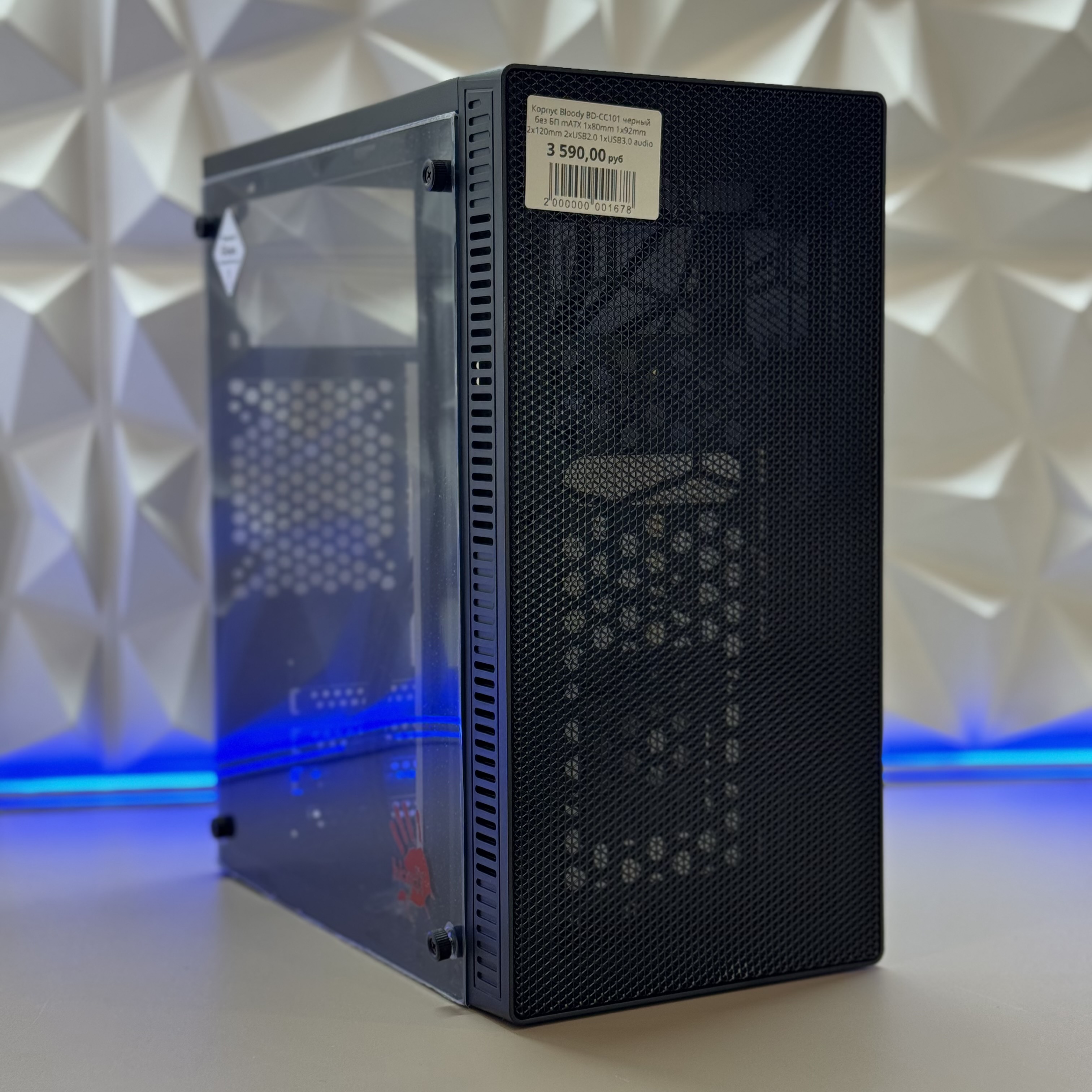 Корпус Bloody BD-CC101 черный без БП mATX 1x80mm 1x92mm 2x120mm 2xUSB2.0 1xUSB3.0 audio