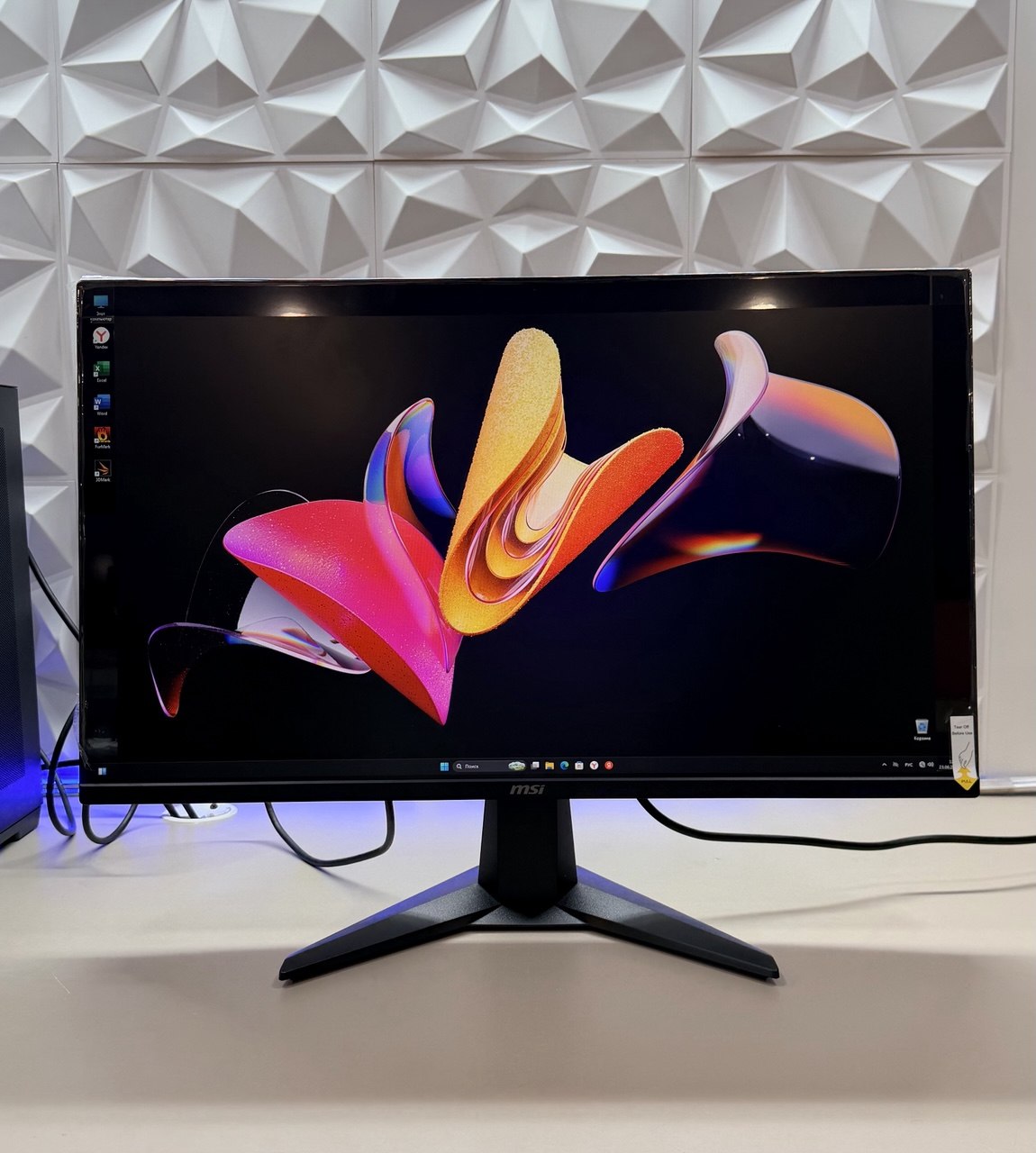 Монитор MSI MAG 275QF 27", 2560x1440 180 Гц