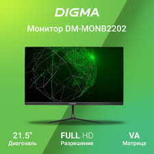 Монитор Digma 21.5" DM-MONB2202 75 Гц 1920x1080 черный