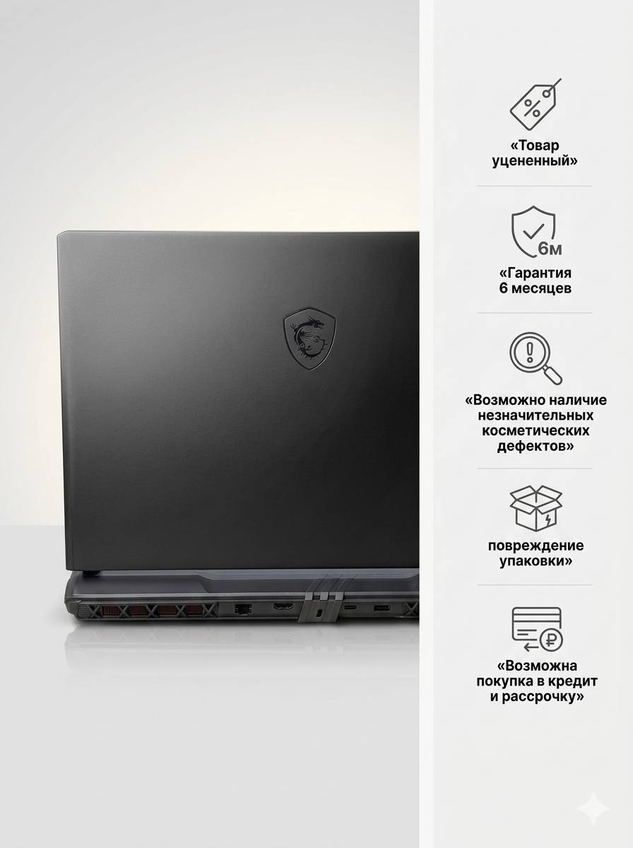 Ноутбук MSI GP66 Leopard 11UG-699XRU i7-11800H/16Gb/RTX 3070