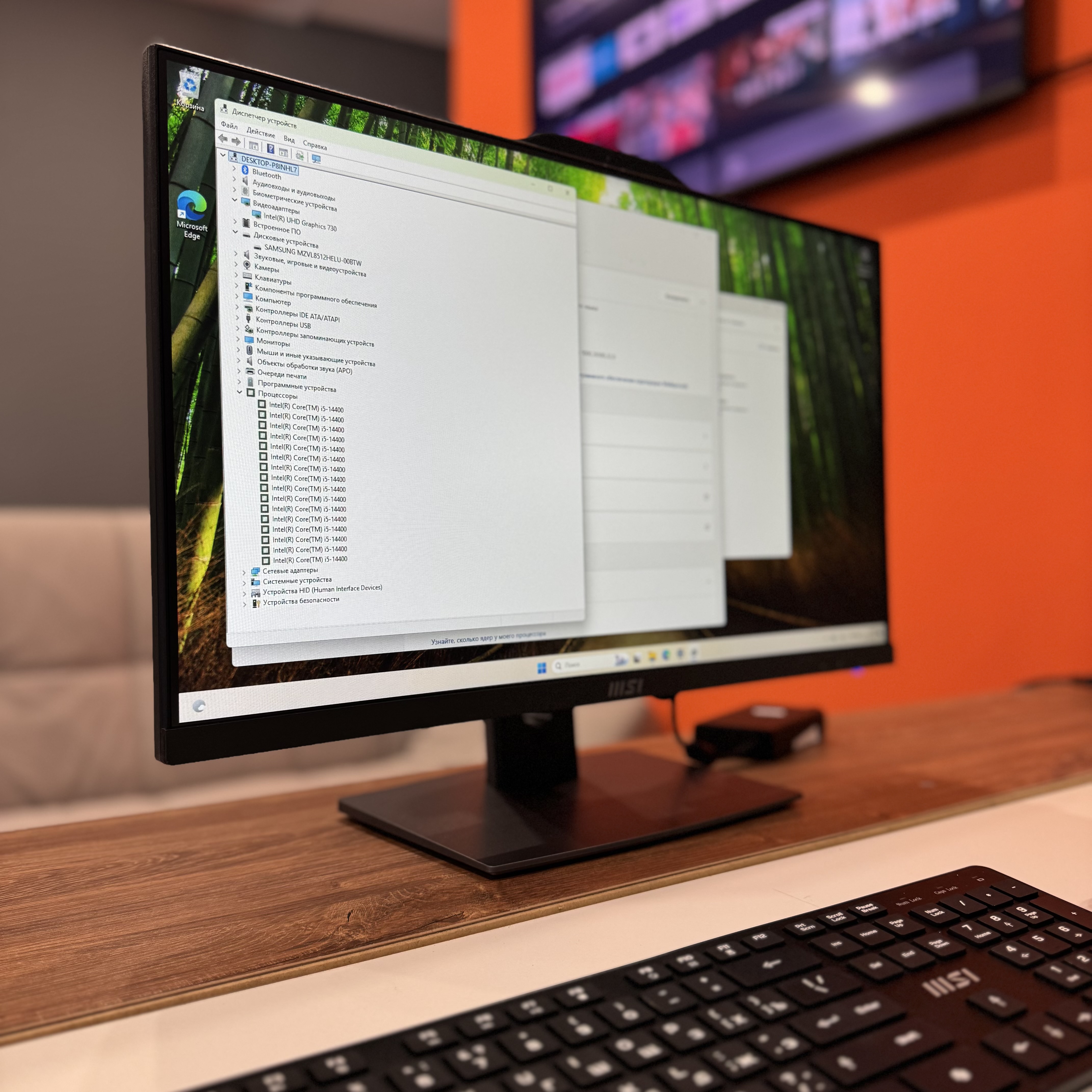 Моноблок MSI PRO AP242P 14M-858XRU