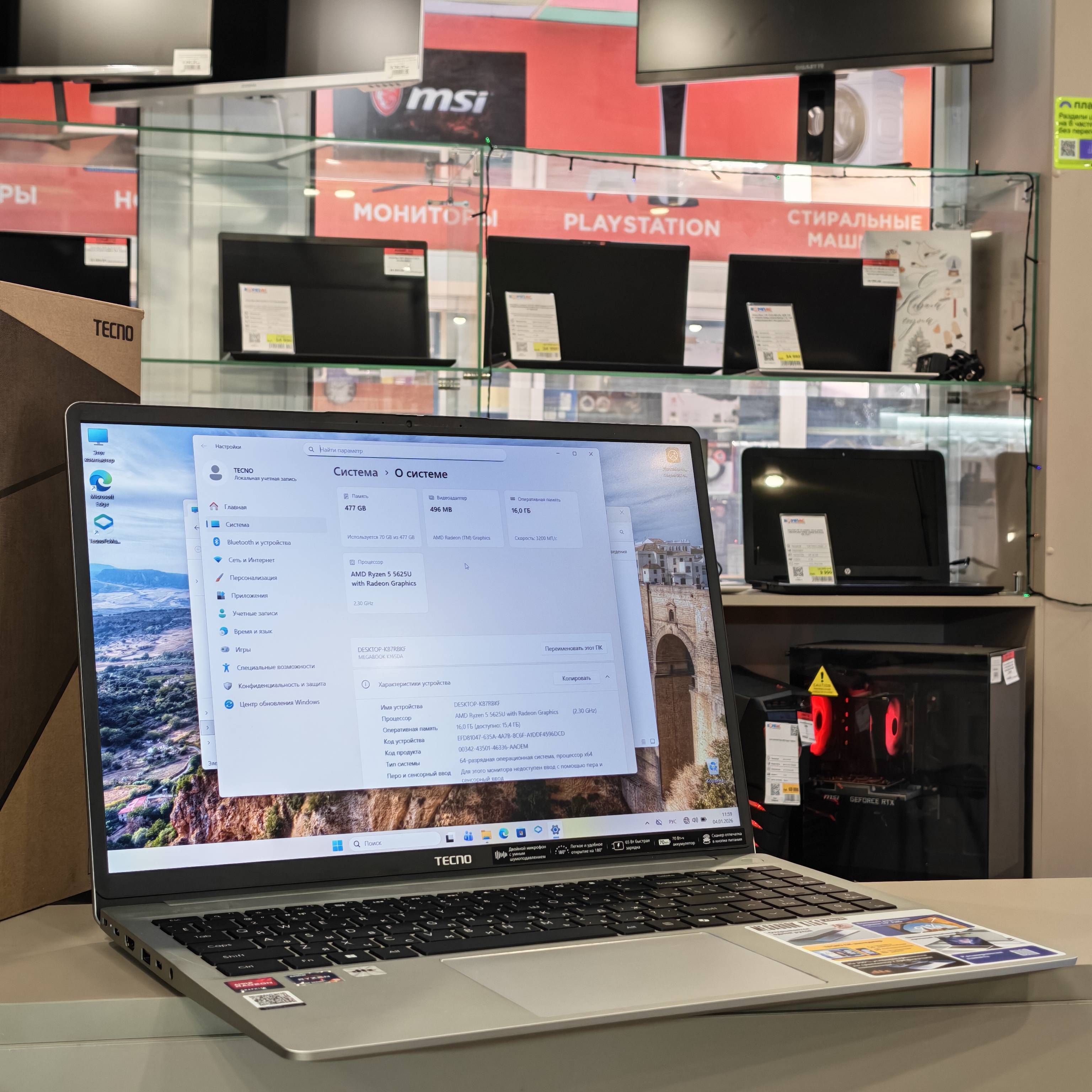 Ноутбук Tecno K16SDA R5-5625U/16Gb/512Gb SSD