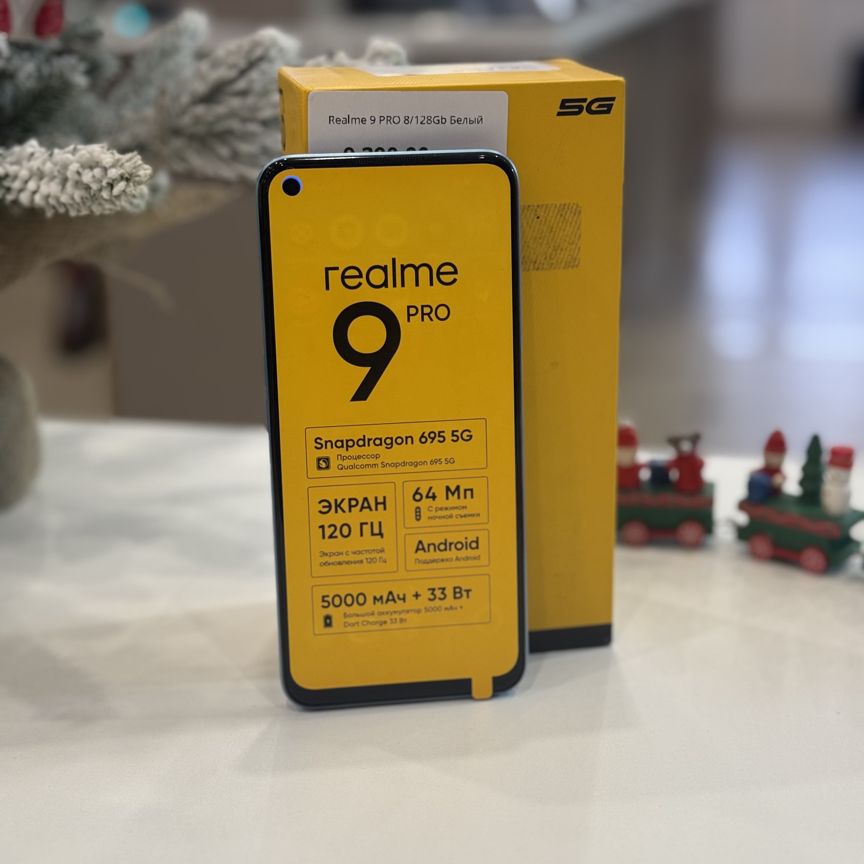 Realme 9 PRO 8/128Gb Белый