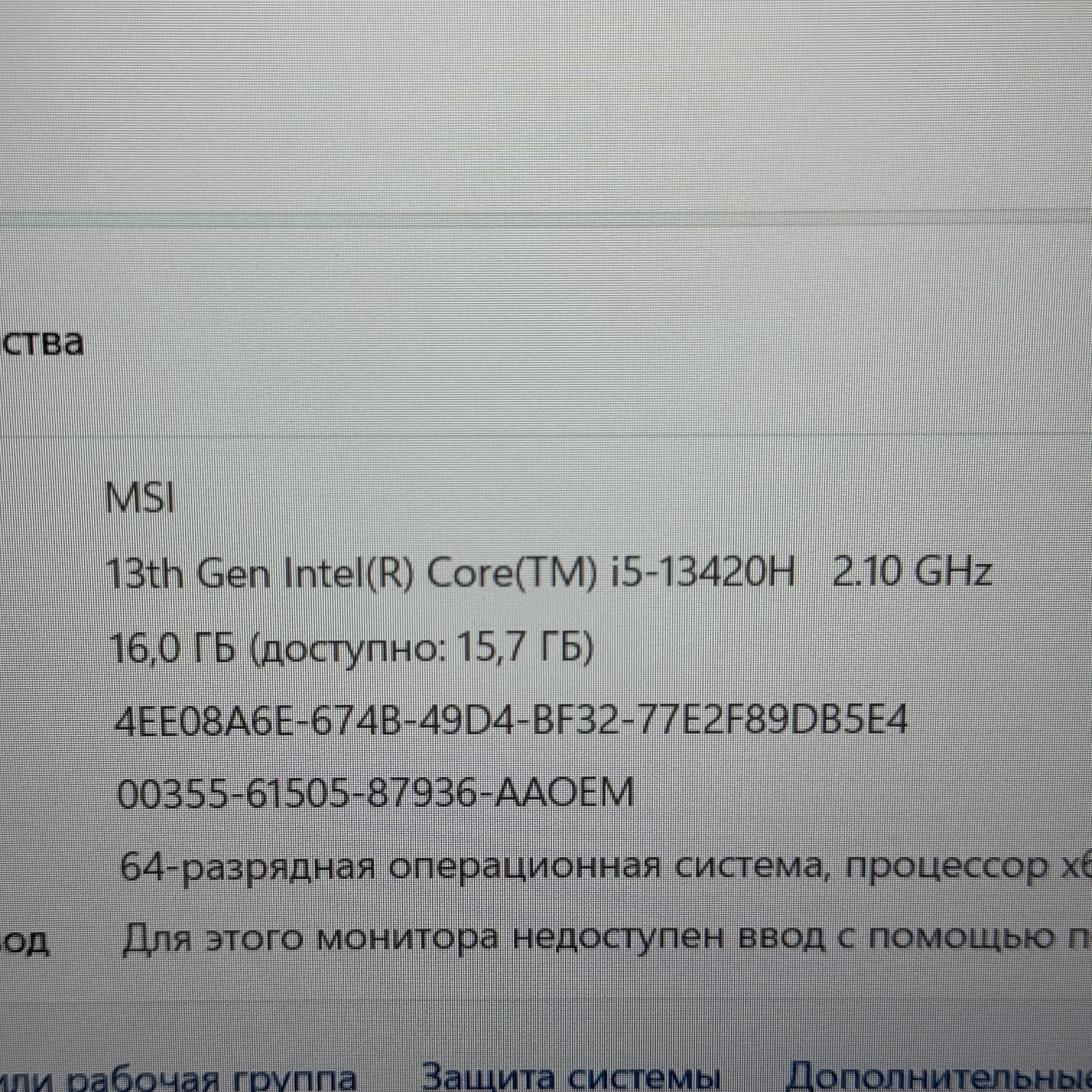 Ноутбук MSI Modern 15 H B13M-098RU