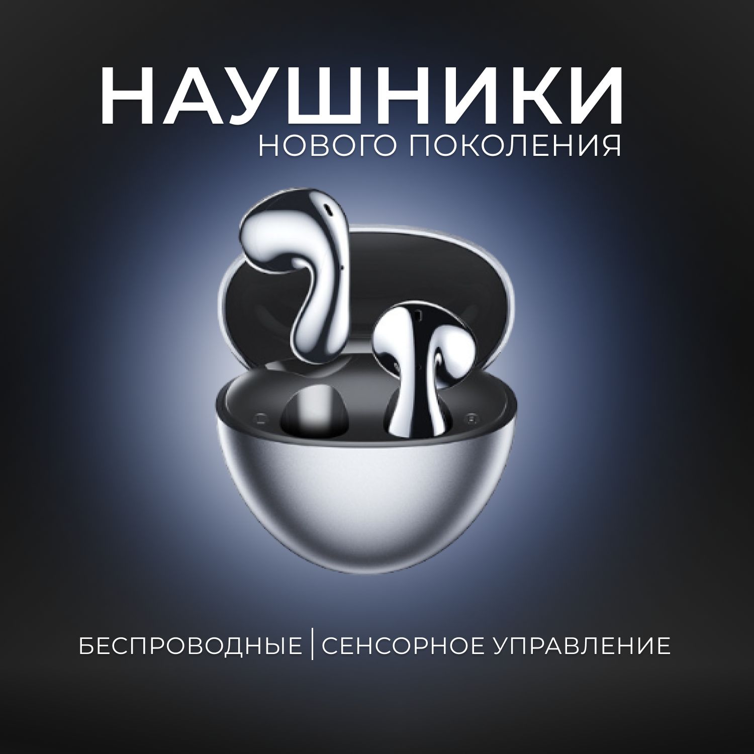 Гарнитура REMAX TWS-17