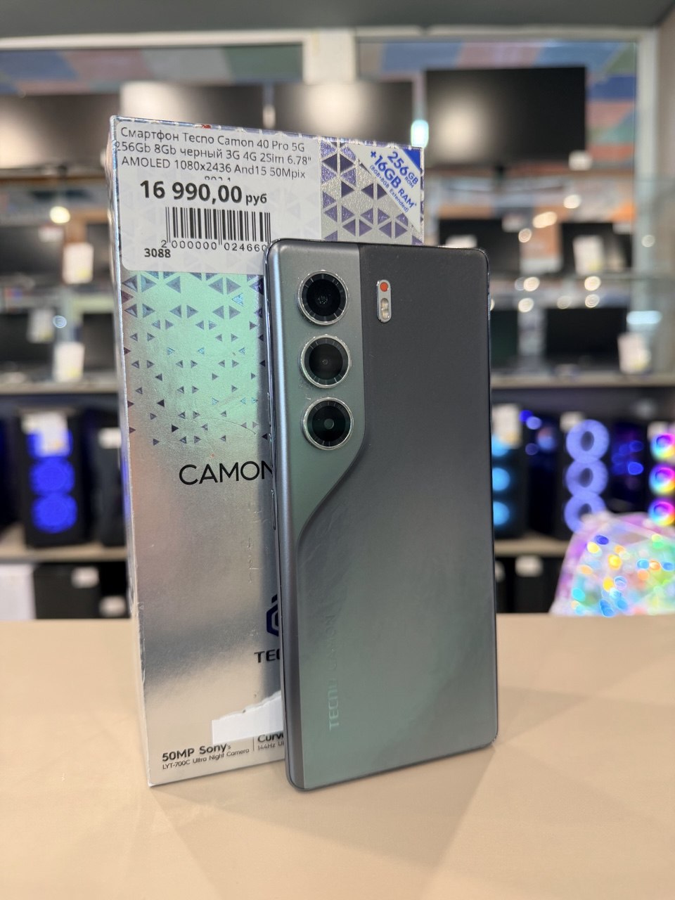 Tecno Camon 40 Pro 5G 256Gb 8Gb черный 3G 4G 2Sim 6.78" AMOLED 1080x2436 And15 50Mpix 802.1