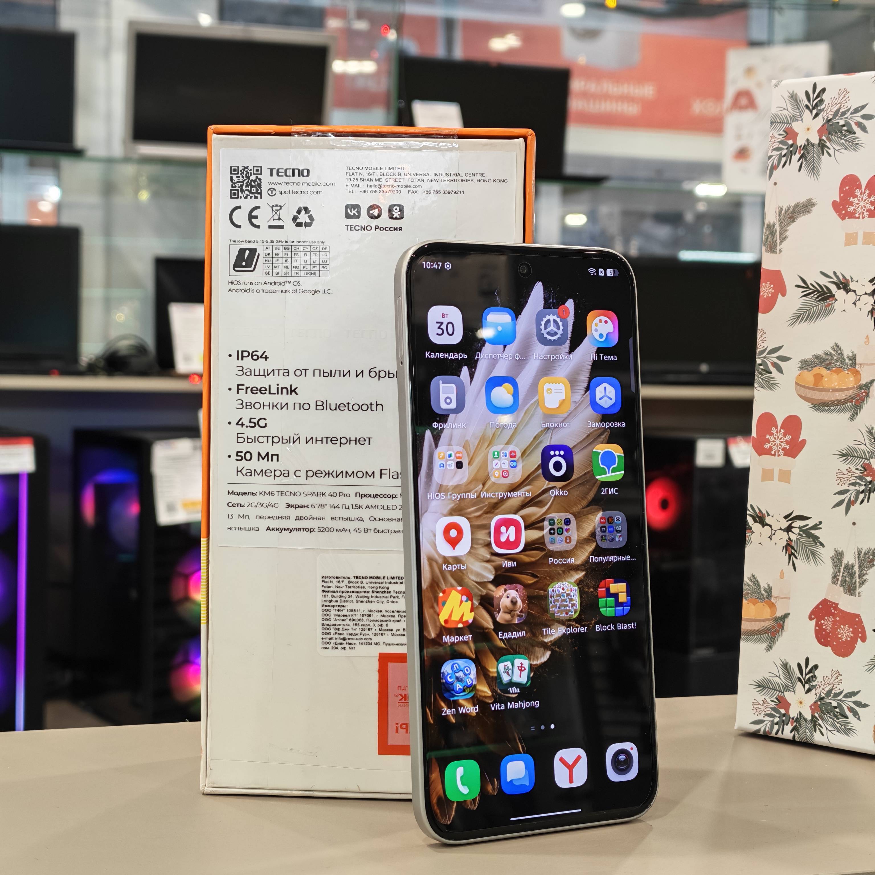 Tecno Spark 40 Pro 8/128Gb титан