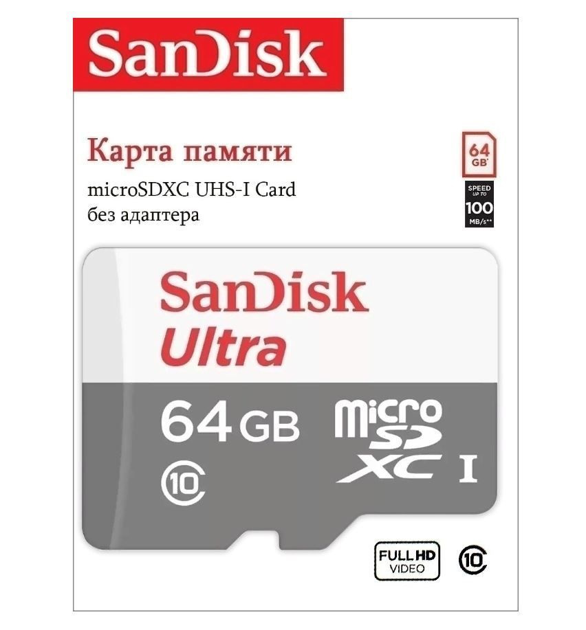 Флеш карта microSD 64Gb SanDisk microSDXC Class 10 Ultra UHS-I 100Mb/s