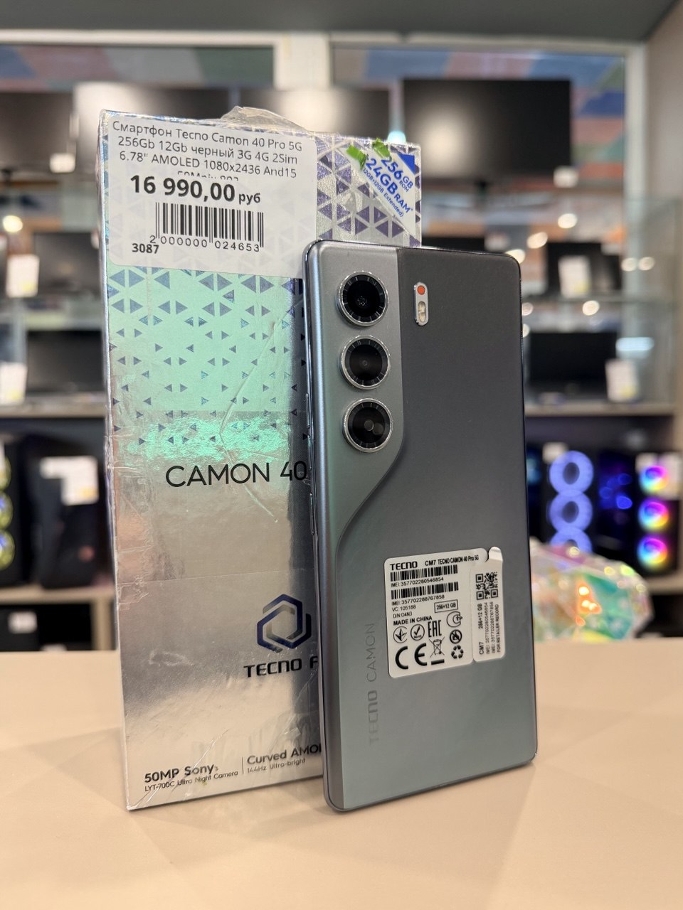 Tecno Camon 40 Pro 5G 256Gb 12Gb черный 3G 4G 2Sim 6.78" AMOLED 1080x2436 And15 50Mpix 802.