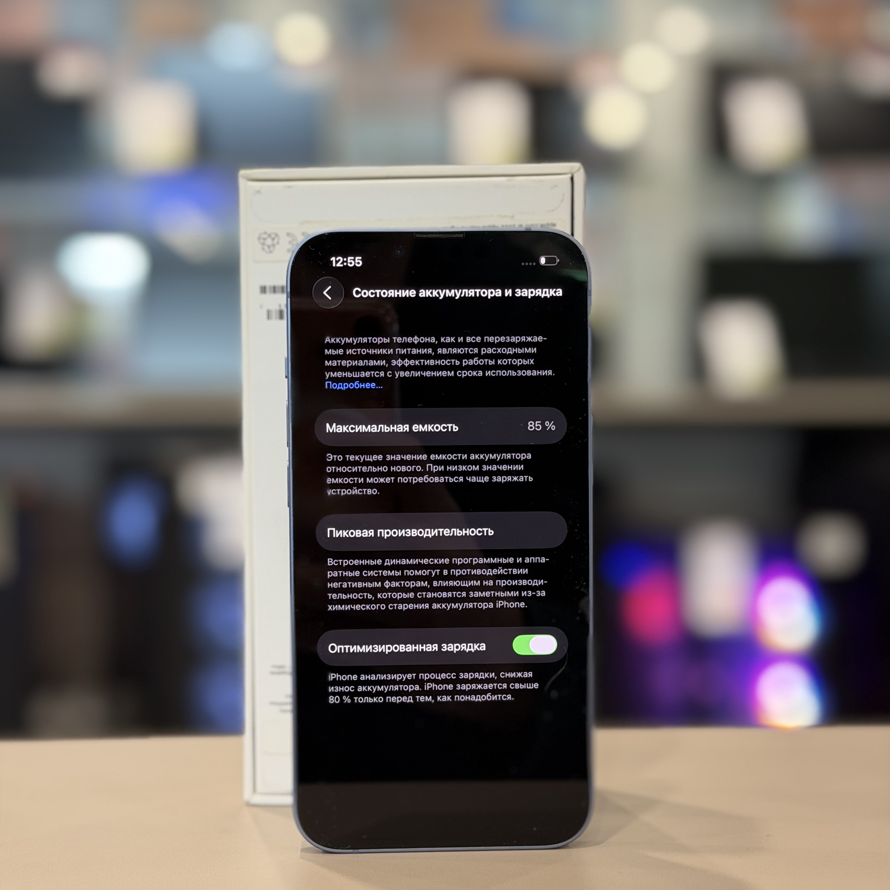 iPhone 14 128Gb Blue 85%