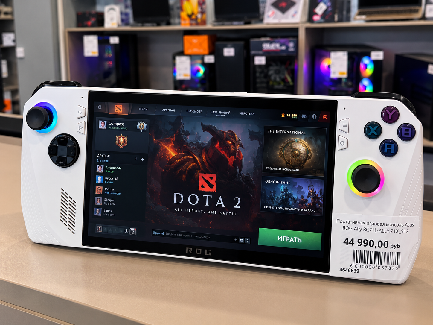 Портативная игровая консоль Asus ROG Ally RC71L-ALLY.Z1X 512Gb