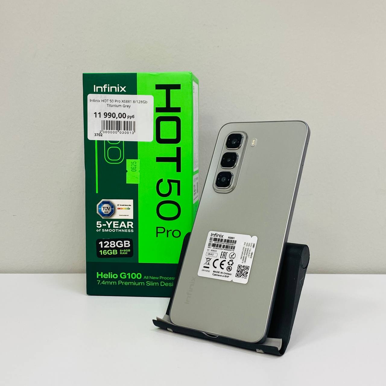 Infinix HOT 50 Pro X6881 8/128Gb Titanium Grey