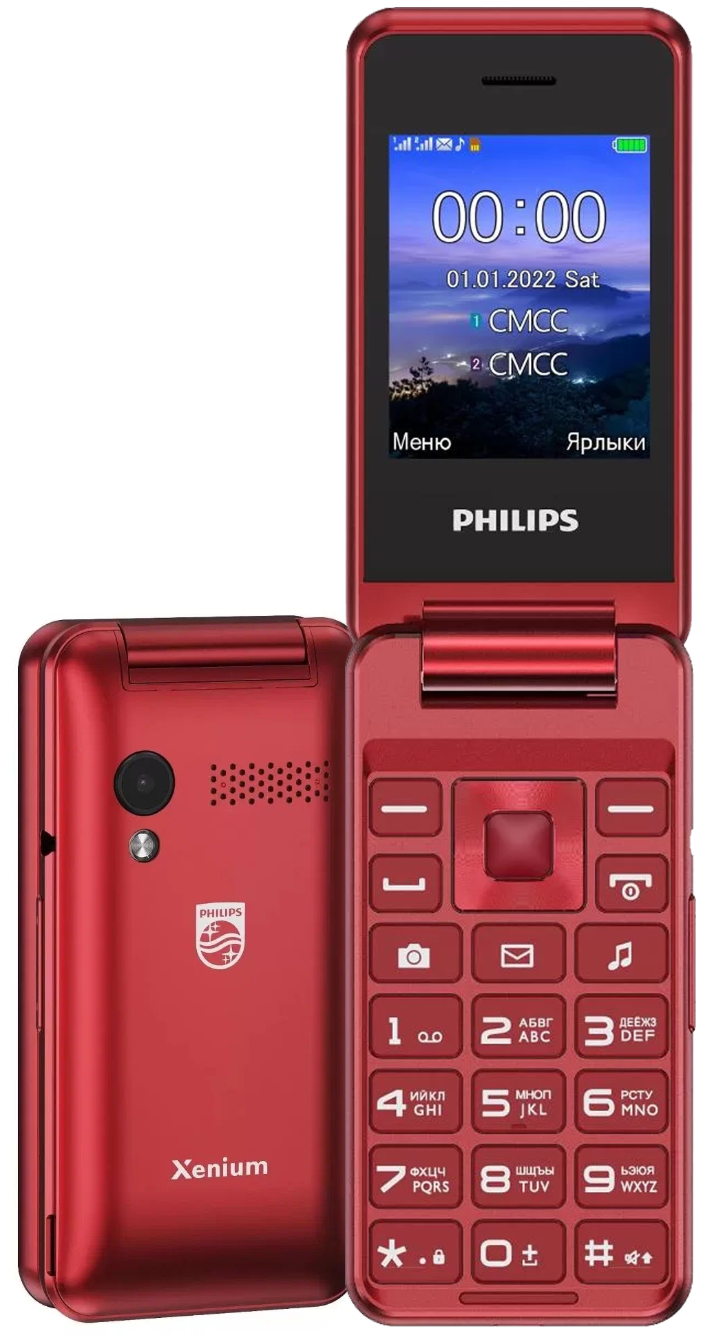 Philips Xenium E2601 Red
