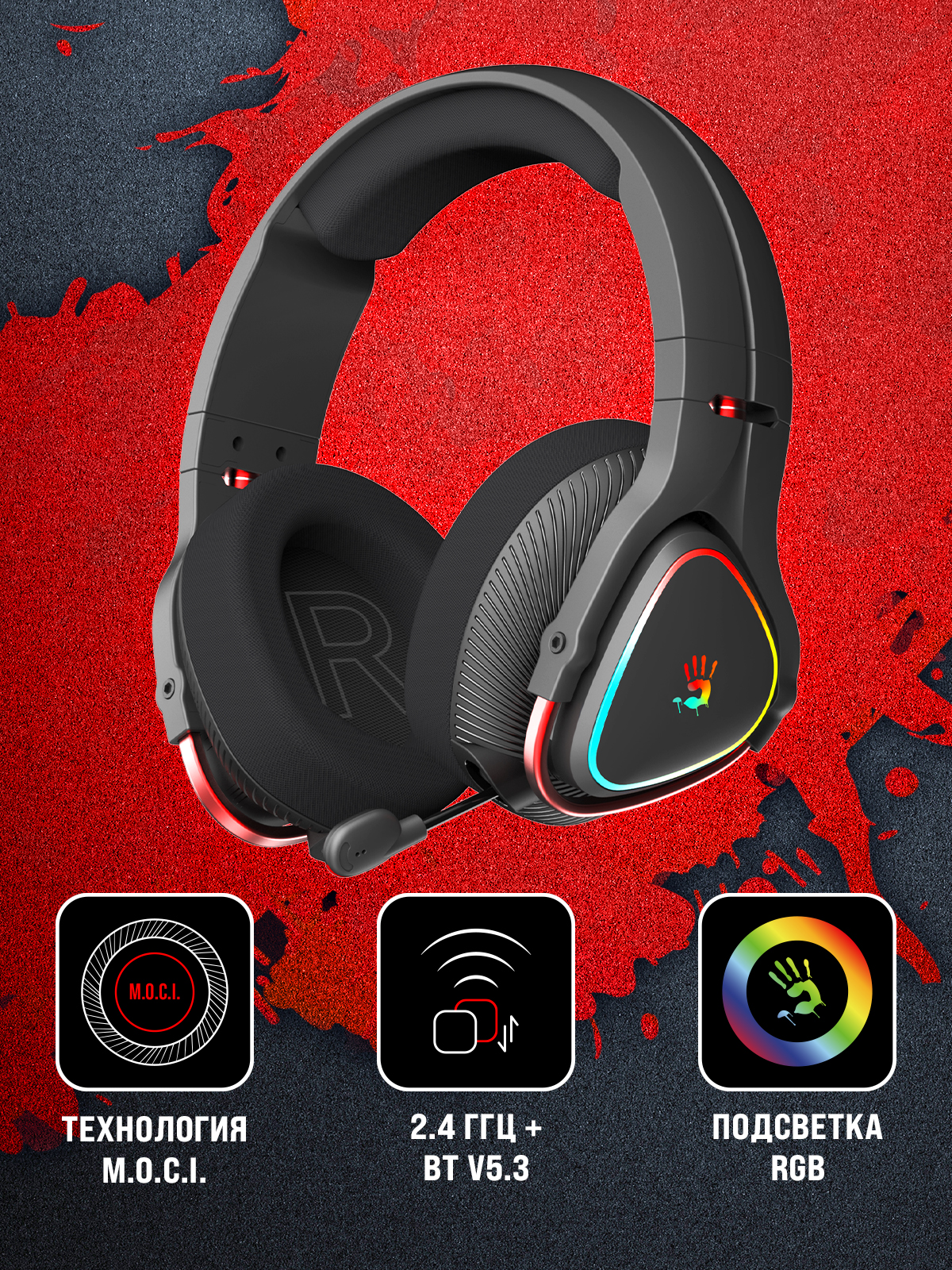 Наушники с микрофоном A4Tech (MR710 BLACK) Bloody MR710 черный 1.5м мониторные BT/Radio
