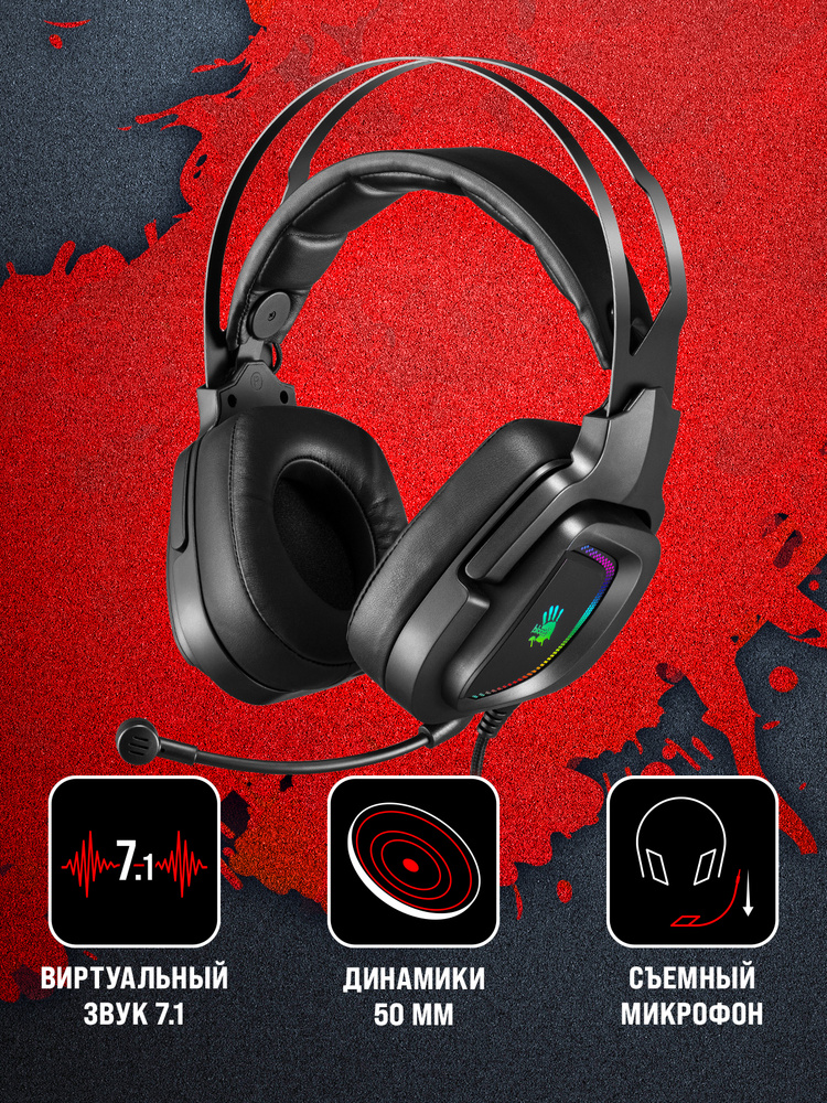 Наушники с микрофоном A4Tech Bloody G570 черный/серый 2м мониторные USB (G570 (BLACK+GREY) USB)