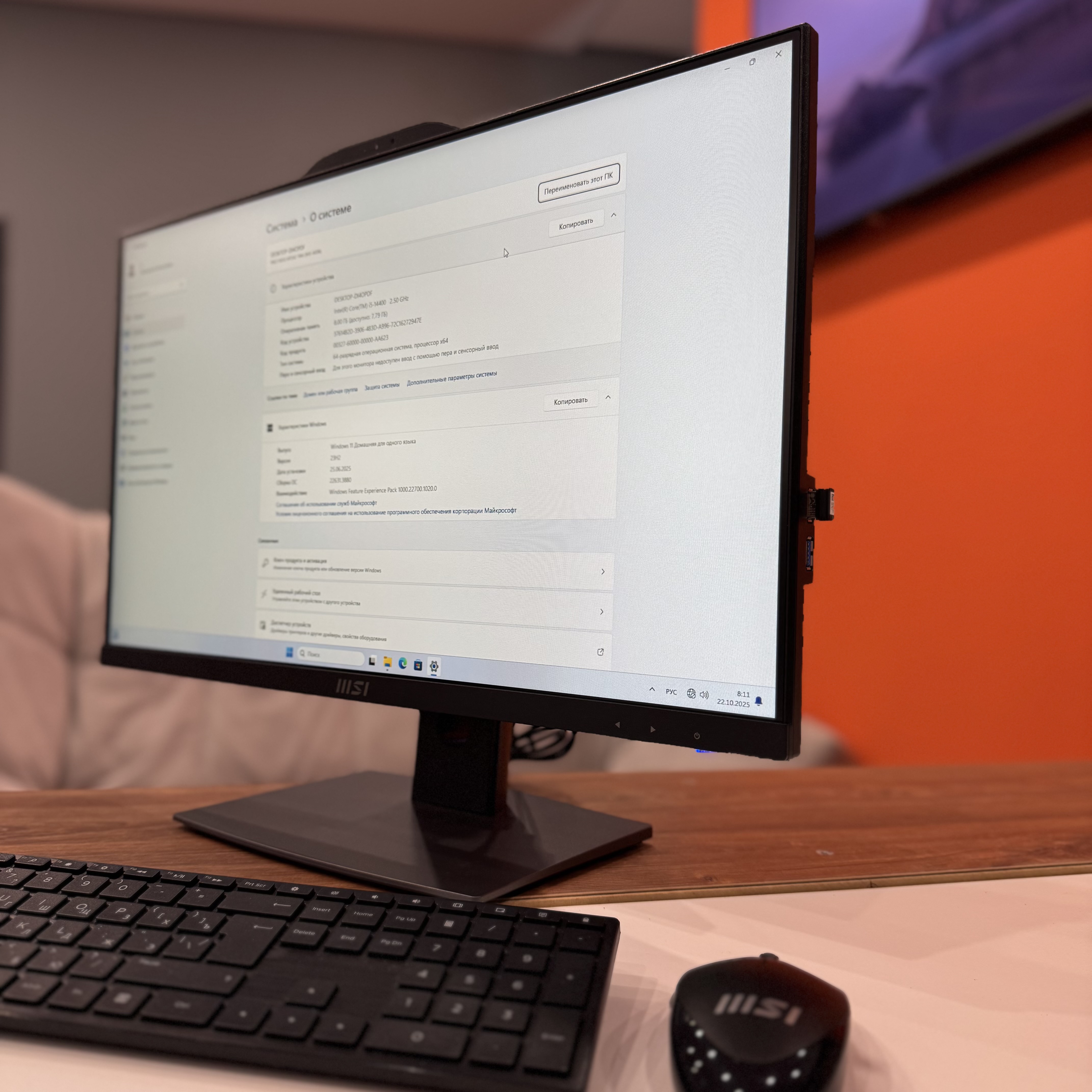 Моноблок MSI PRO AP242P 14M-685XRU