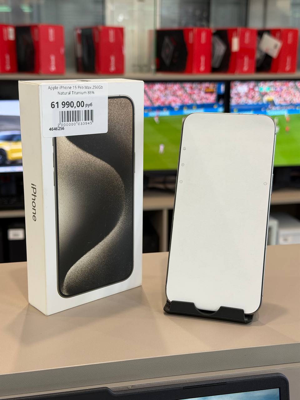 Apple iPhone 15 Pro Max 256Gb Natural Titanium 88%