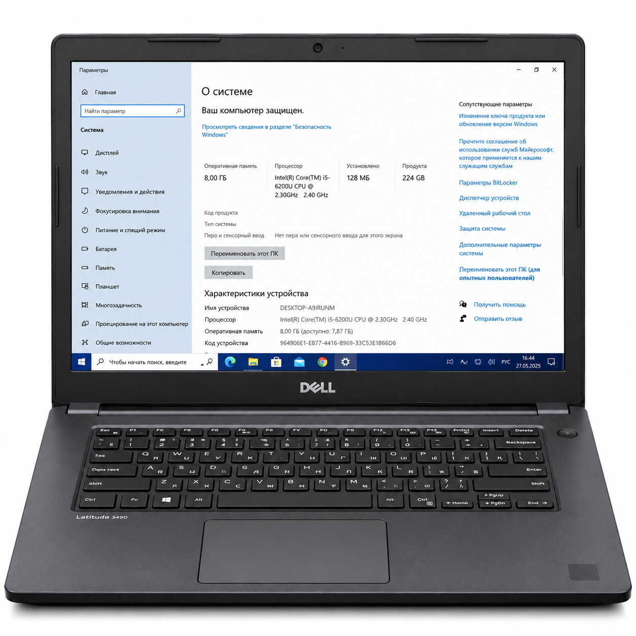 Ноутбук Dell Latitude 3470 i5-6200/8Gb DDR3L/256Gb SSD/15.6"/черный