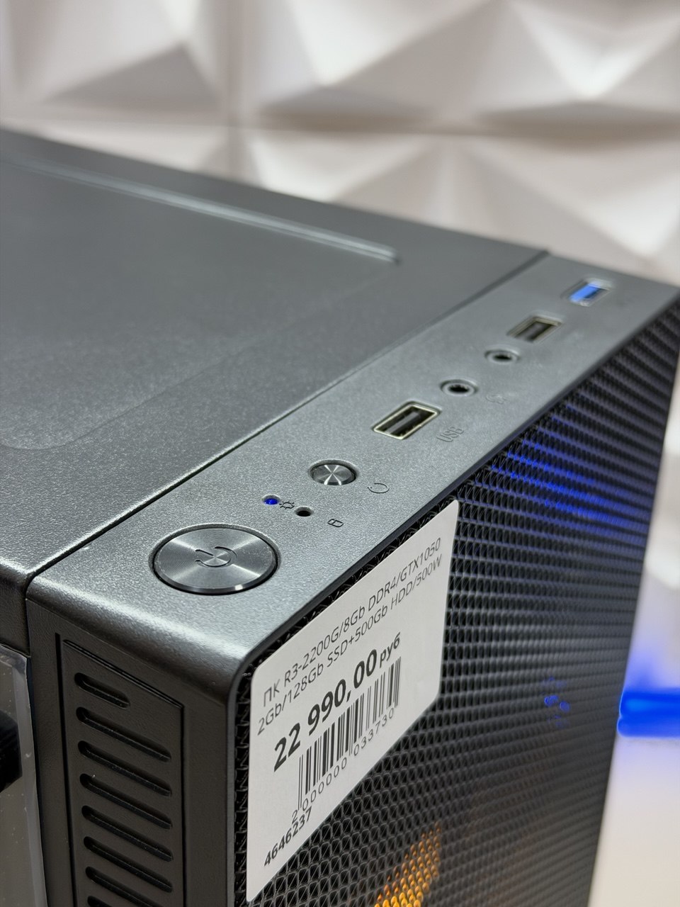 ПК R3-2200G/8Gb DDR4/GTX1050 2Gb/128Gb SSD+500Gb HDD/500W