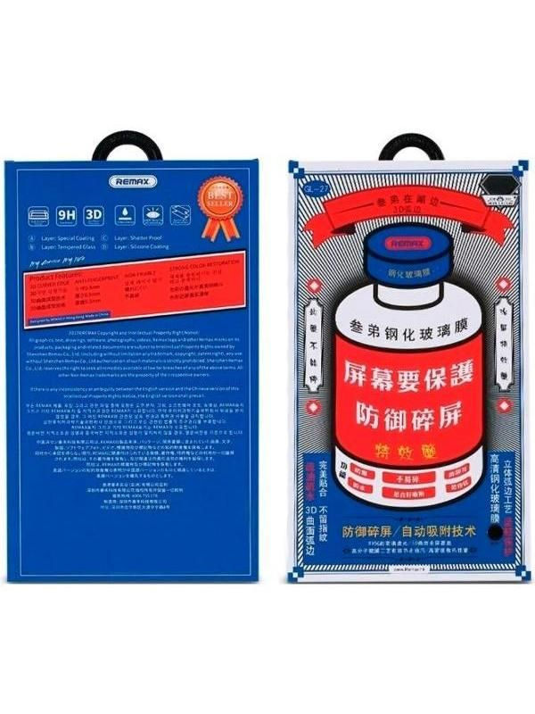 Защитное стекло Remax iPhone 17 Pro Max