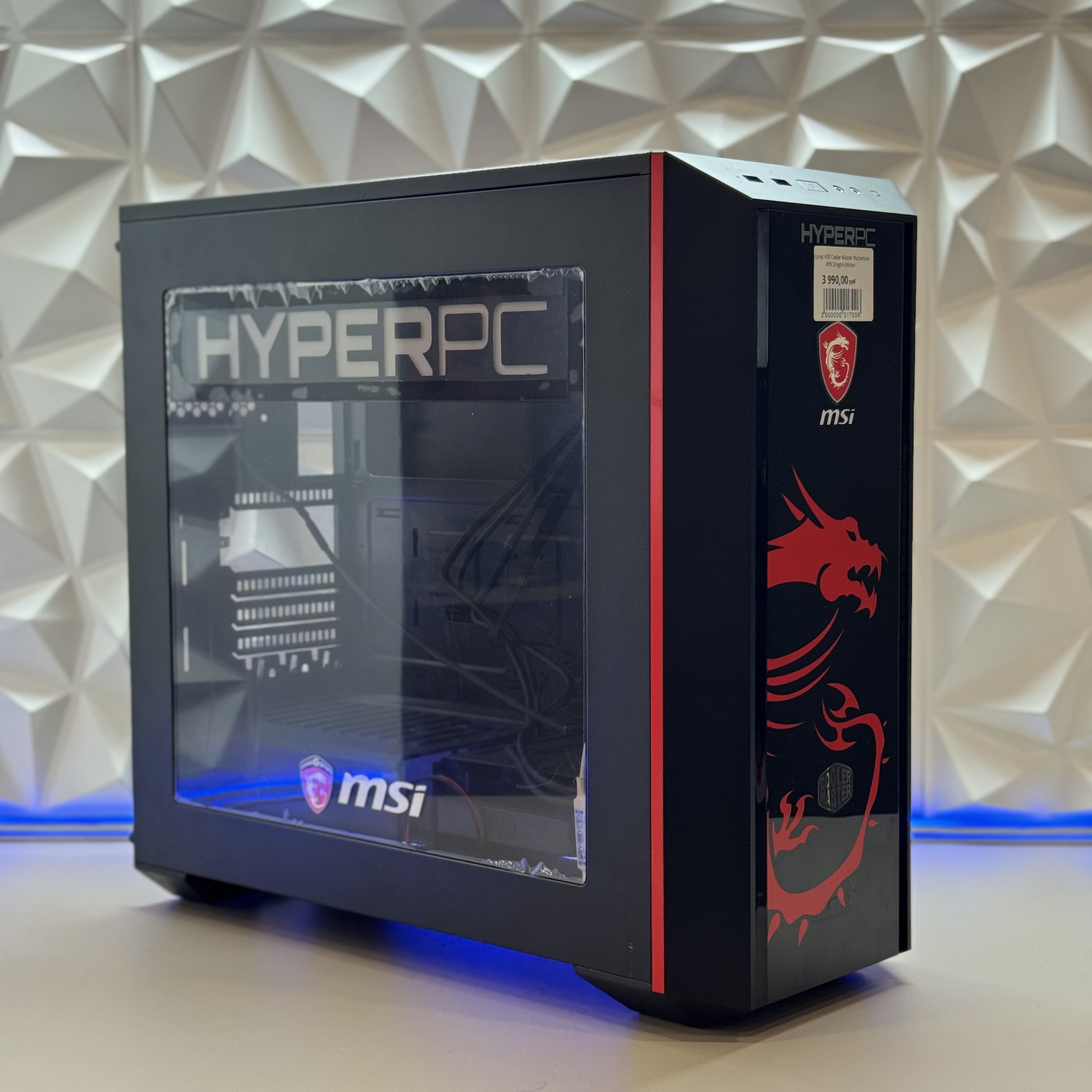 Корпус MSI Cooler Master Masterbox MSI Dragon Edition