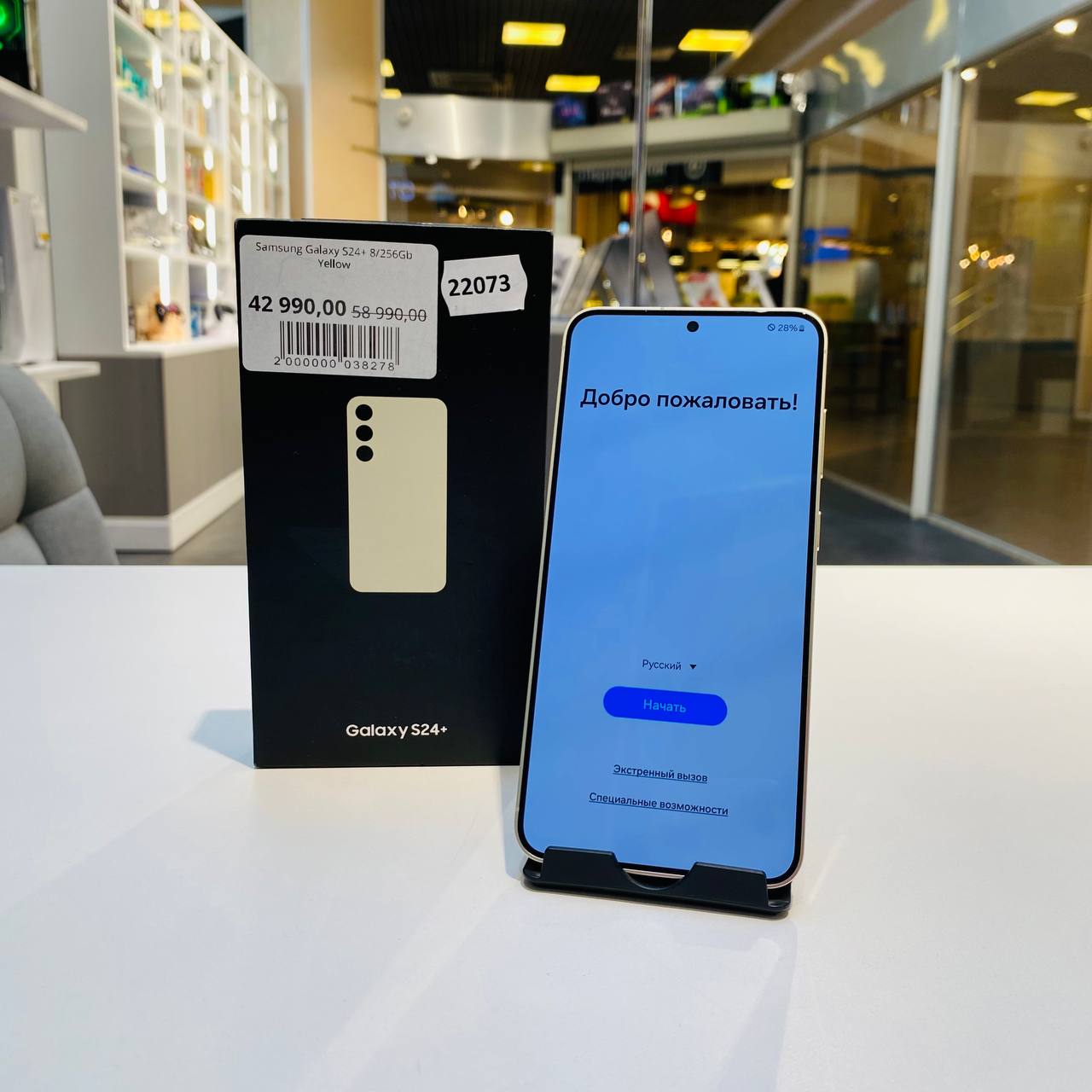 Samsung Galaxy S24+ 8/256Gb Yellow