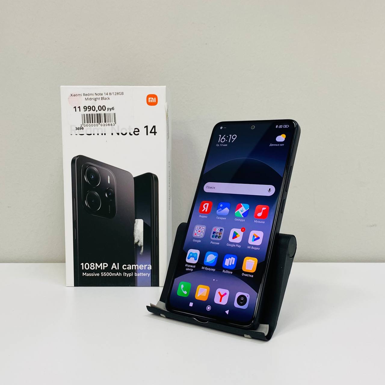 Xiaomi Redmi Note 14 8/128GB Midnight Black