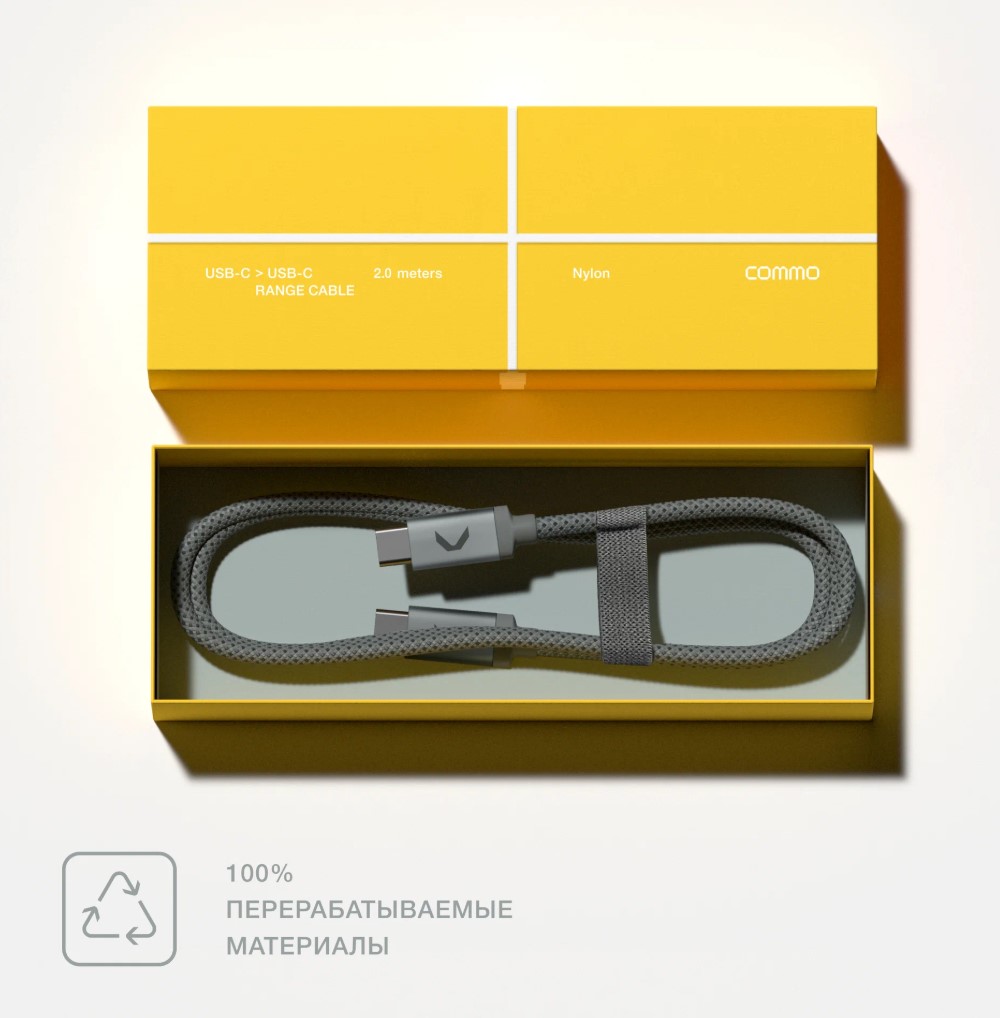 Кабель COMMO Range Cable USB-C (3.2) — USB-C 2 м 100W 5Gbps Light Gray