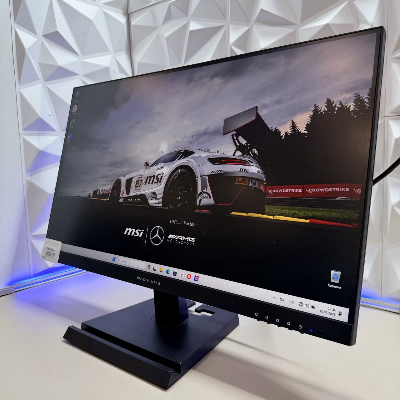 Монитор 24.5'' Machenike MKF25F300 1920x1080 300Гц