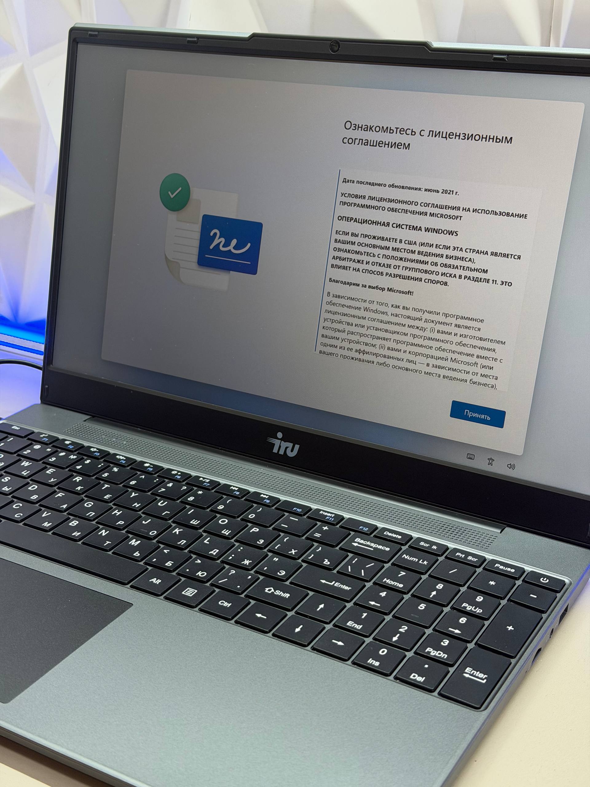 Ноутбук IRU Tactio 15PHC Ryzen 7 5825U/16Gb/SSD512Gb/15.6"/IPS/FHD/W11ProML/black/4350mAh