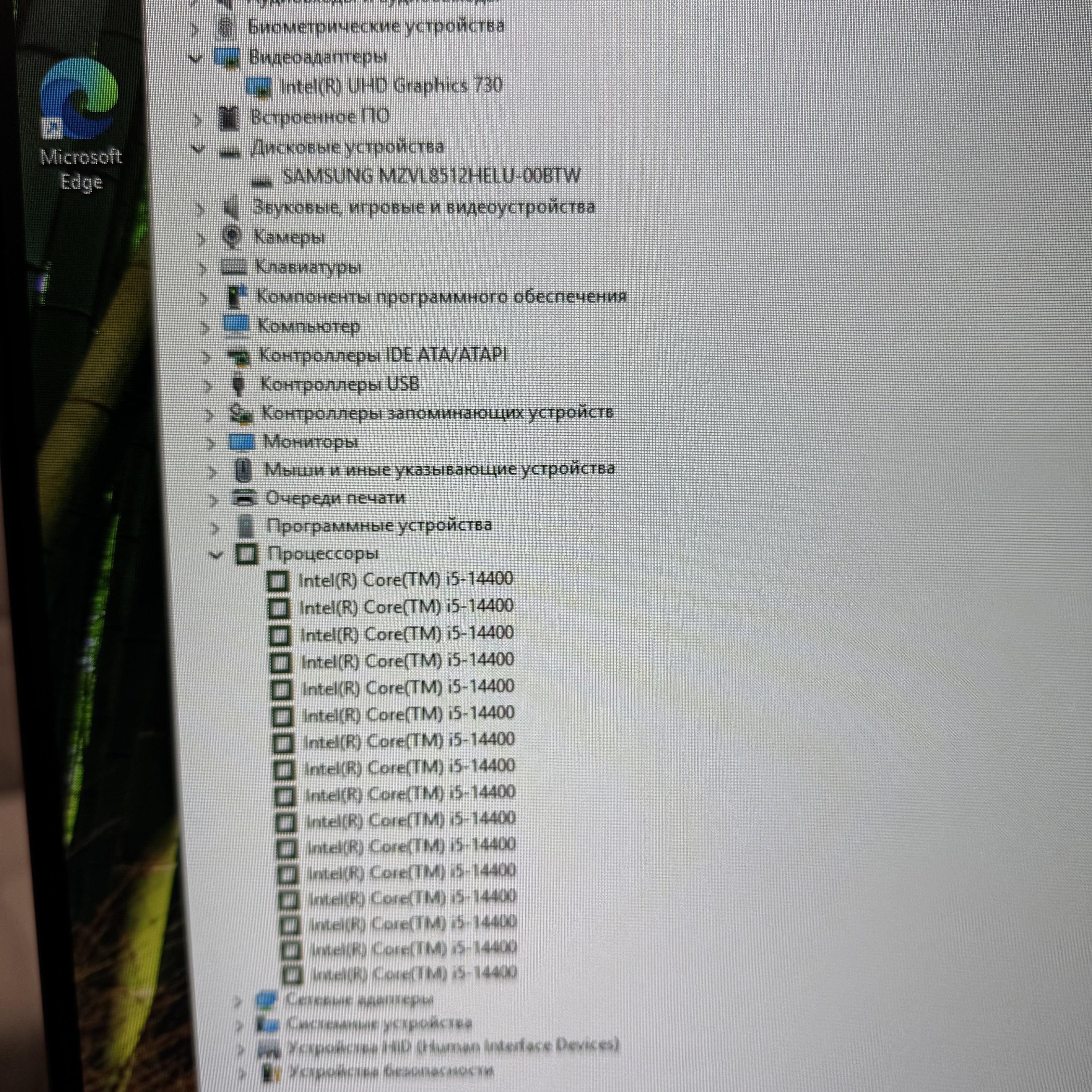 Моноблок MSI PRO AP242P 14M-858XRU