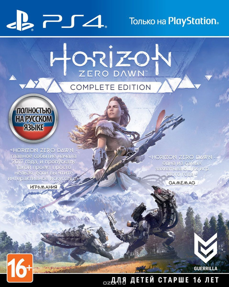 Игра для PS4 HORIZON Zero Dawn Complete Edition