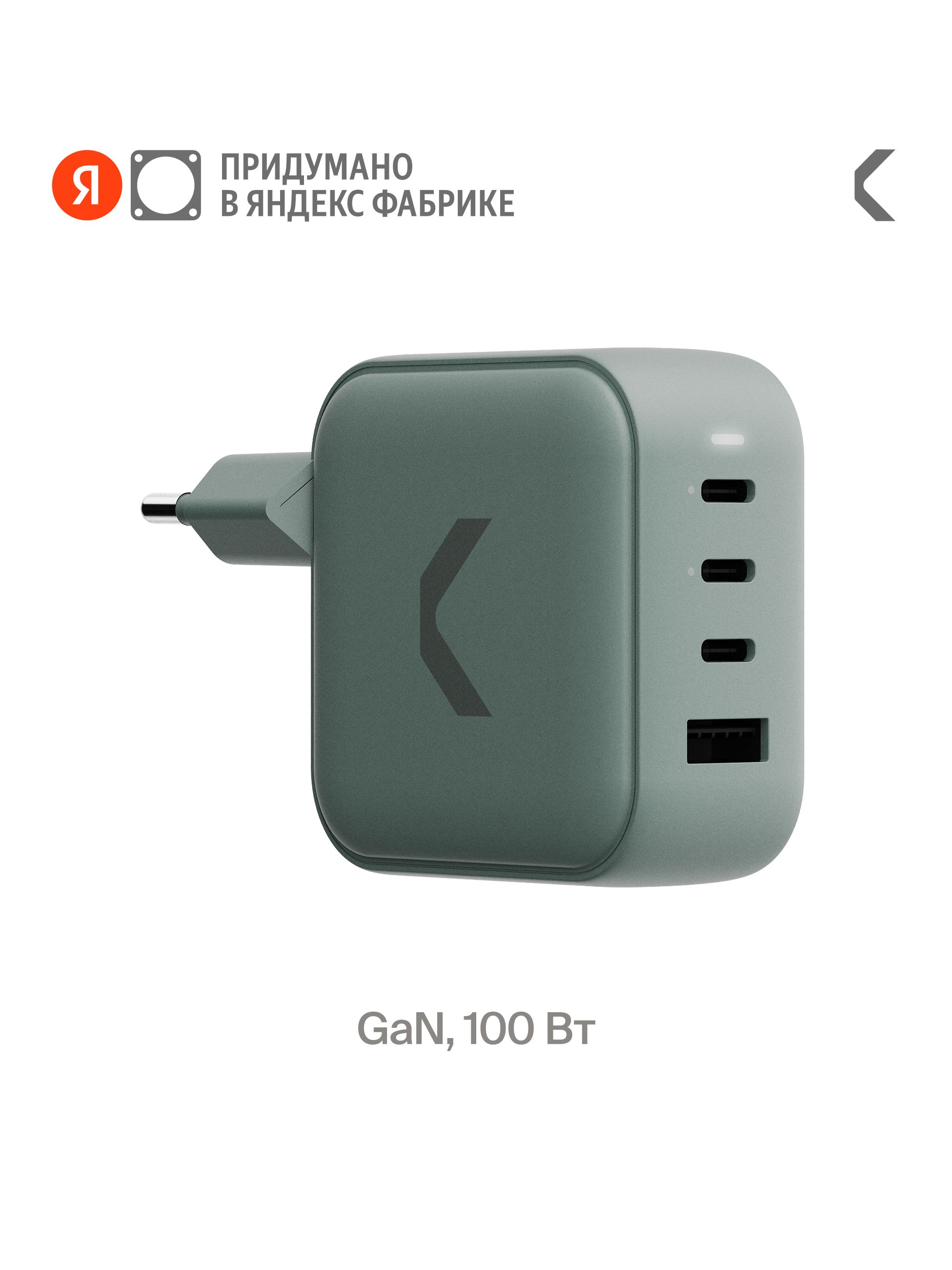 Зарядное устройство COMMO 100W Key Charger 3xUSB-C + 1xUSB-A 100 Вт Сommo Gray
