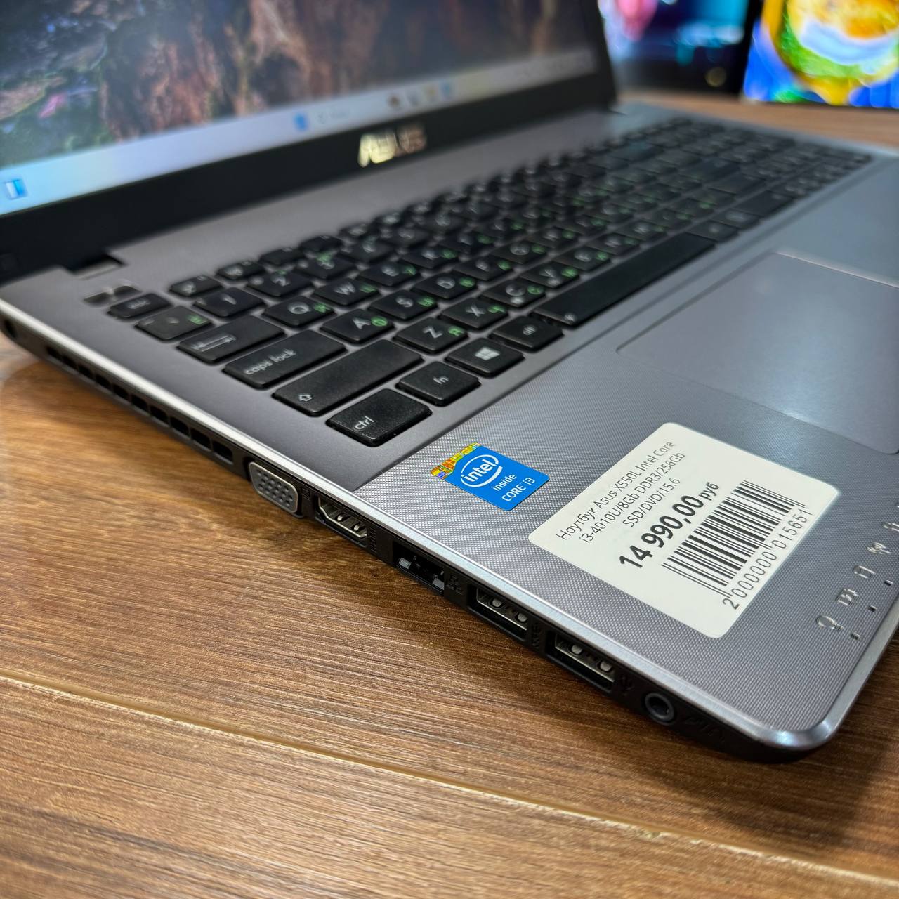 Ноутбук Asus X550L Intel Core i3-4010U/8Gb DDR3/256Gb SSD/DVD/15.6