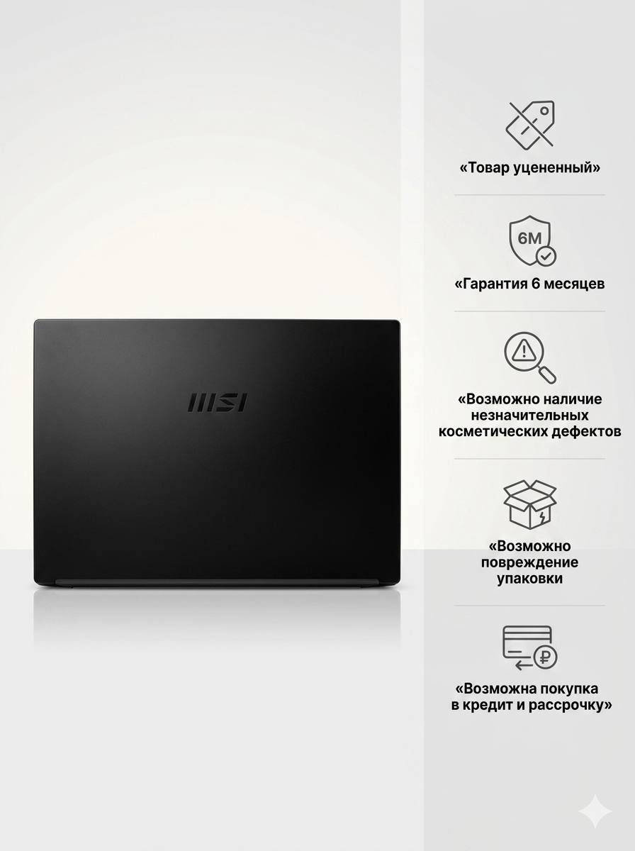 Ноутбук MSI Modern 15 H C13M-283XKZ i5-13420H/16Gb/512Gb SSD