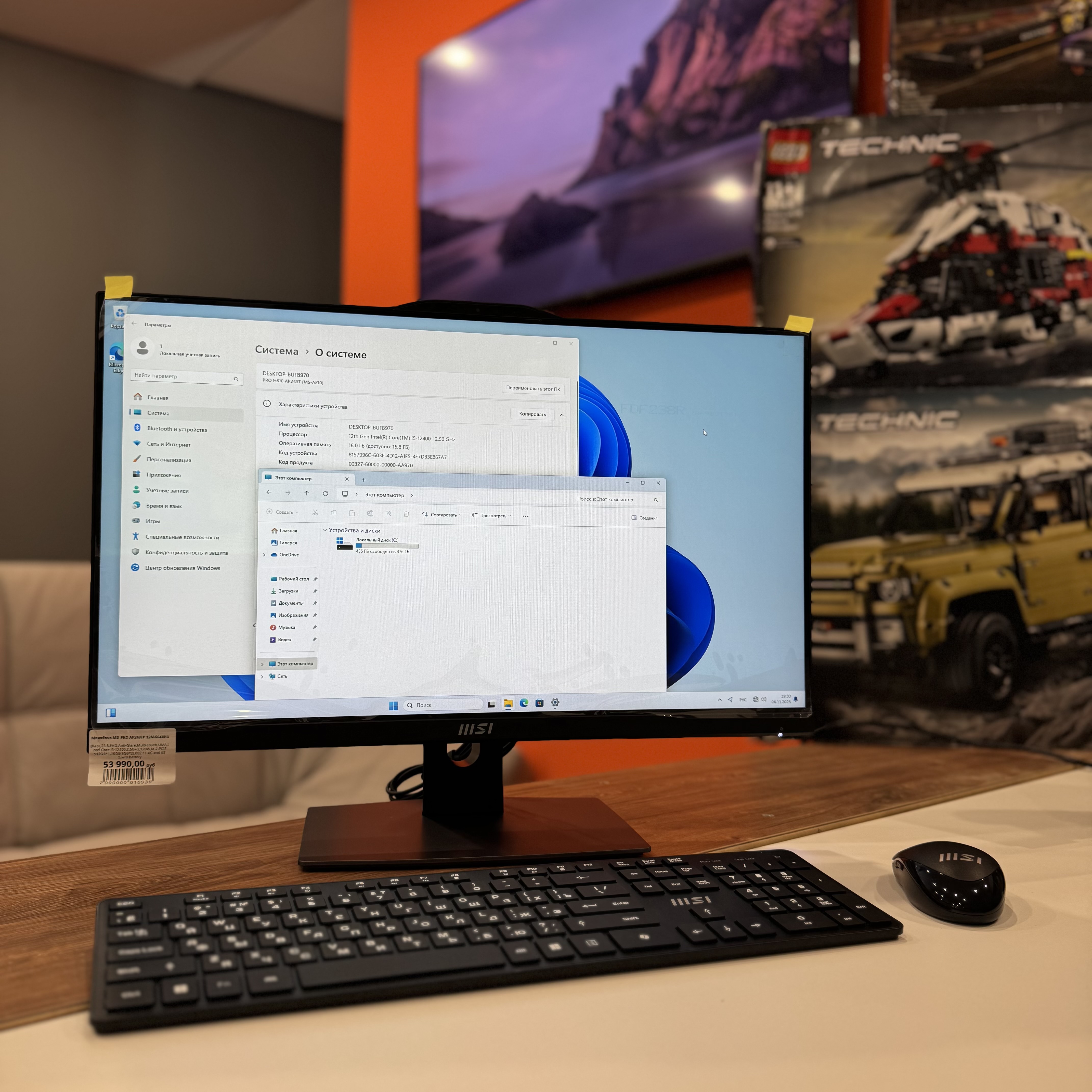 Моноблок MSI PRO AP243TP 12M-064XRU