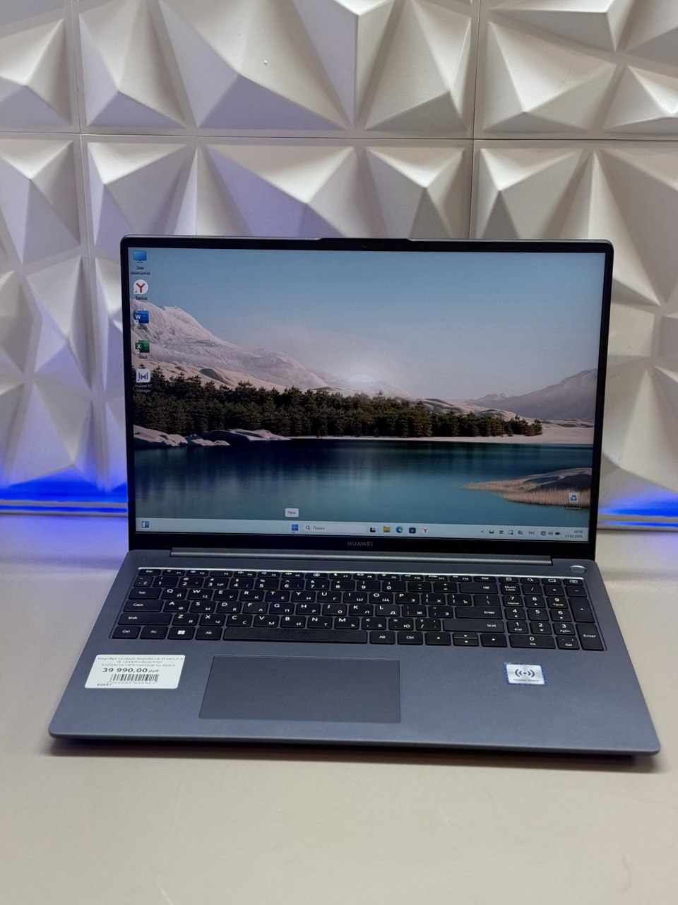 Ноутбук Huawei MateBook D MCLF-X i5 12450H/8Gb/SSD 512Gb/16"/IPS/noOS/grey space