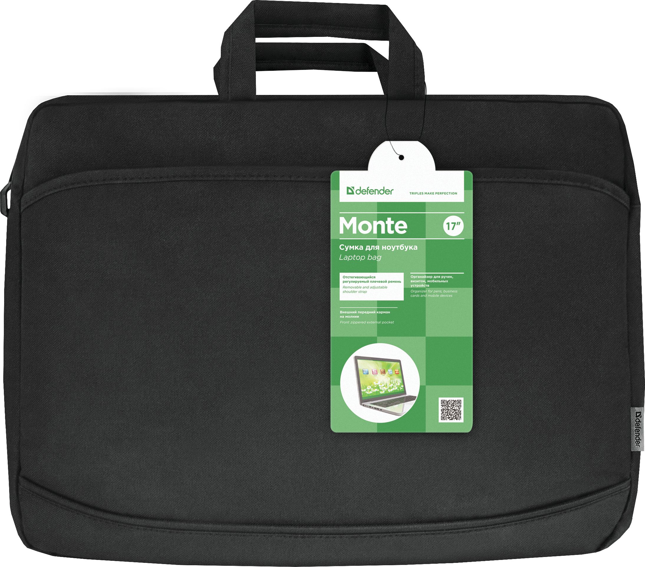 Сумка для ноутбука Defender Monte 17'' черный органайзер