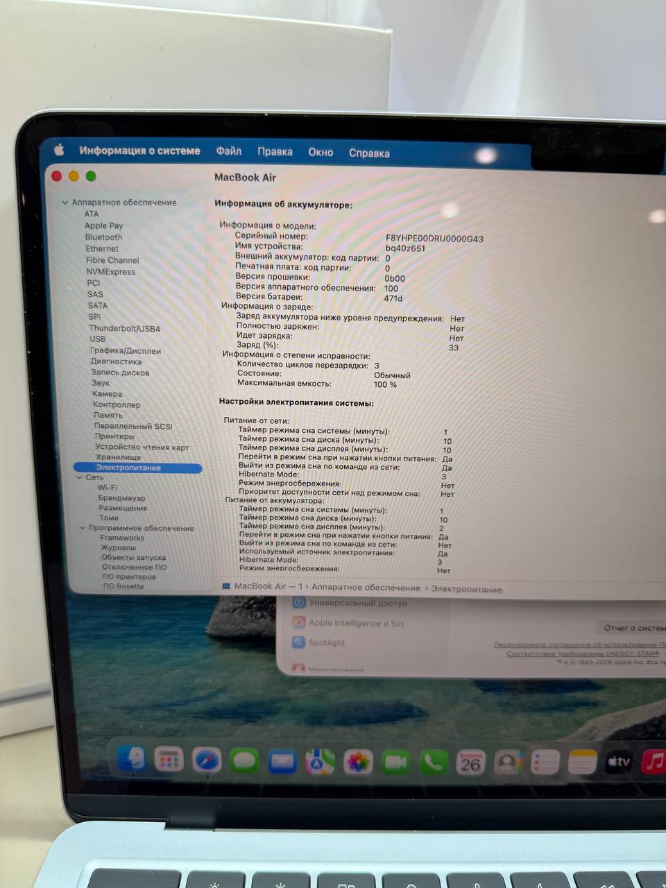 Ноутбук Apple MacBook Air A3240, 13.6", 2025, Retina, Apple M4 10 core 4ГГц, 10-ядерный, 16ГБ 256ГБ SSD, macOS, голубой