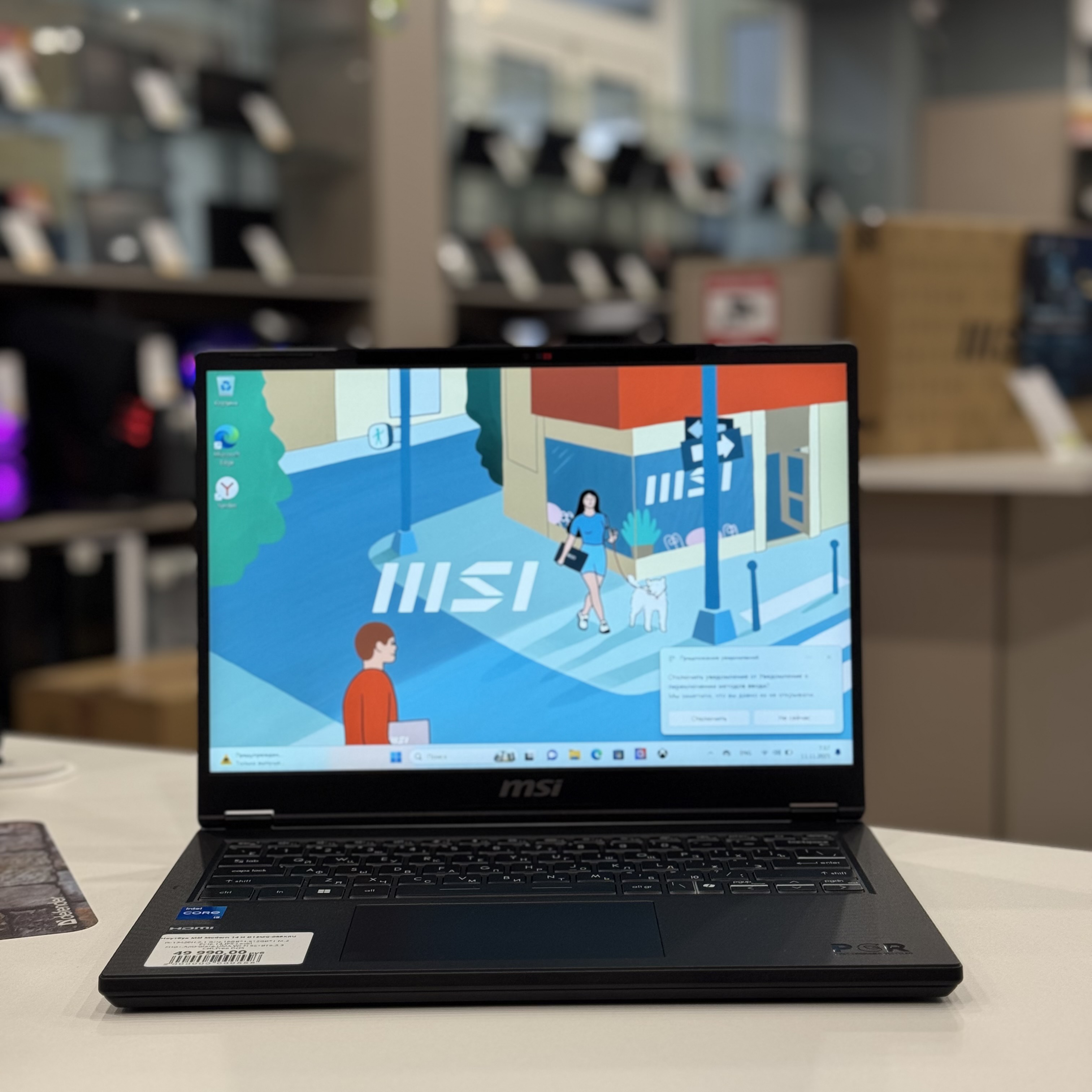 Ноутбук MSI Modern 14 H D13MG-088XRU i5-13420H/16Gb/512Gb SSD