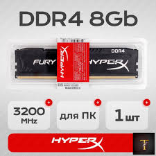 Модуль памяти Kingston Hyper X Fury DDR4 8Gb